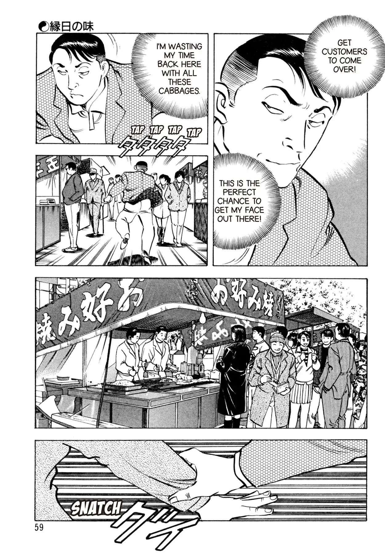 Shoku King - Vol.7 Chapter 55: The Flavor Of The Fair