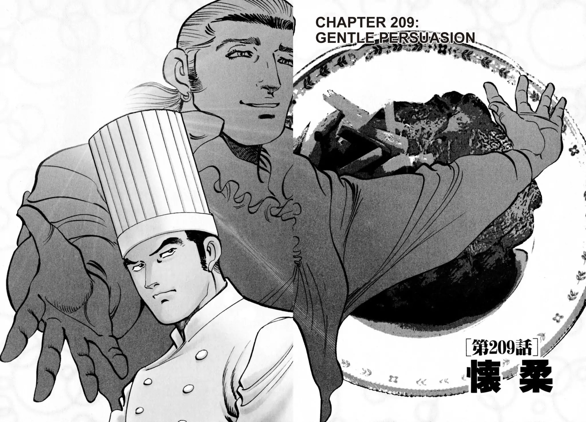 Shoku King - Vol.23 Chapter 209: Gentle Persuasion