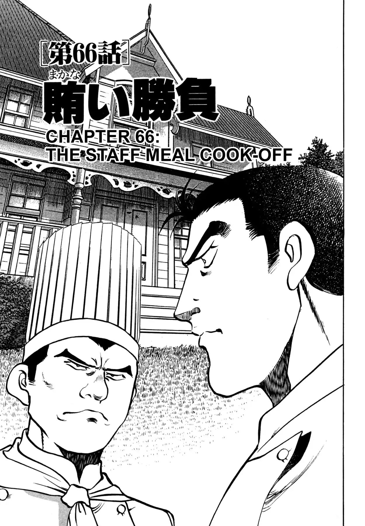 Shoku King - Vol.8 Chapter 66: The Staff Meal Cook-Off