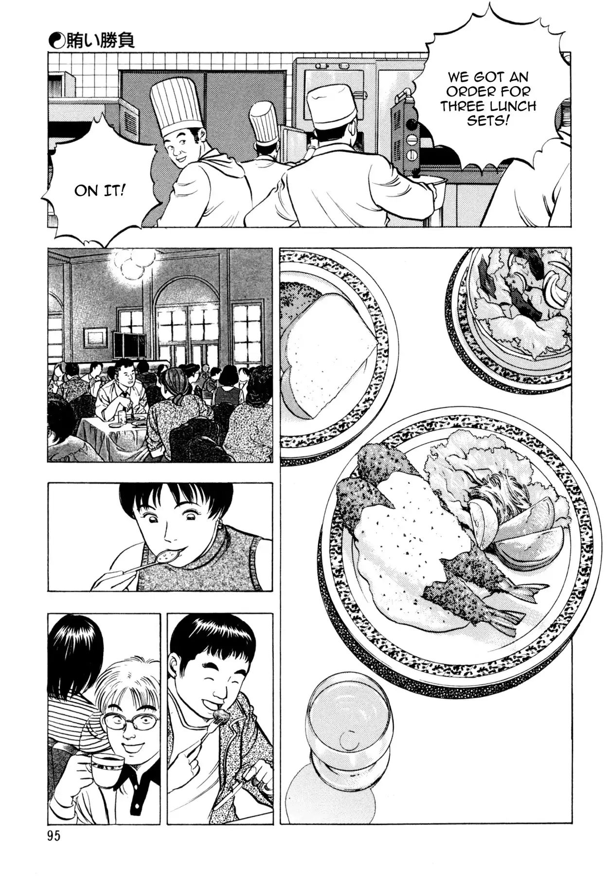 Shoku King - Vol.8 Chapter 66: The Staff Meal Cook-Off