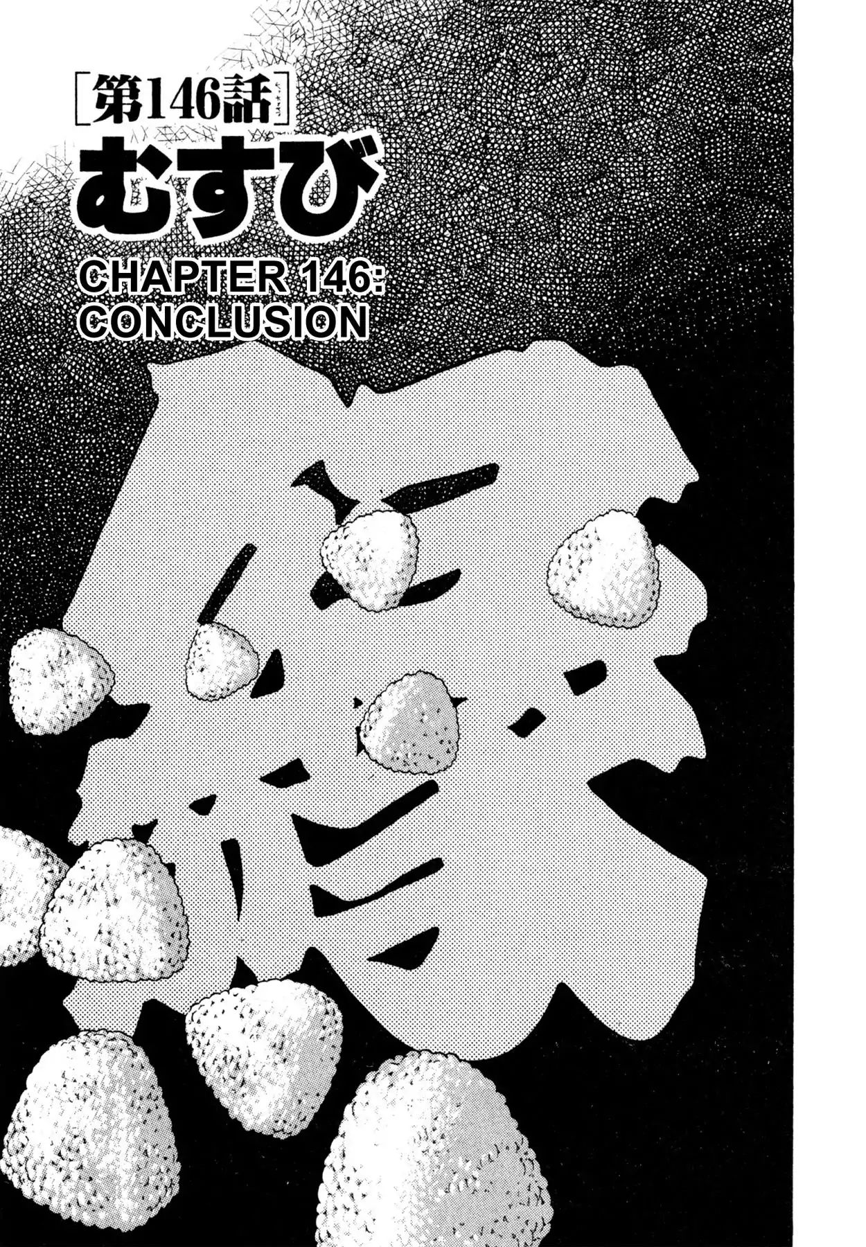 Shoku King - Vol.17 Chapter 146: Conclusion