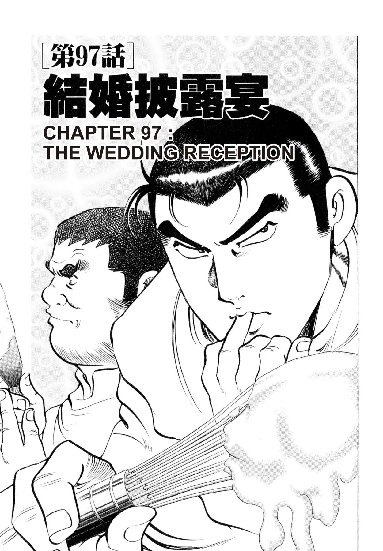 Shoku King - Vol.11 Chapter 97: The Wedding Reception