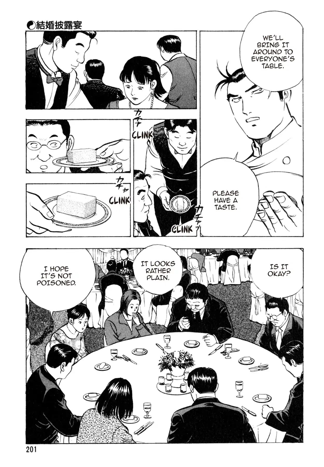 Shoku King - Vol.11 Chapter 97: The Wedding Reception