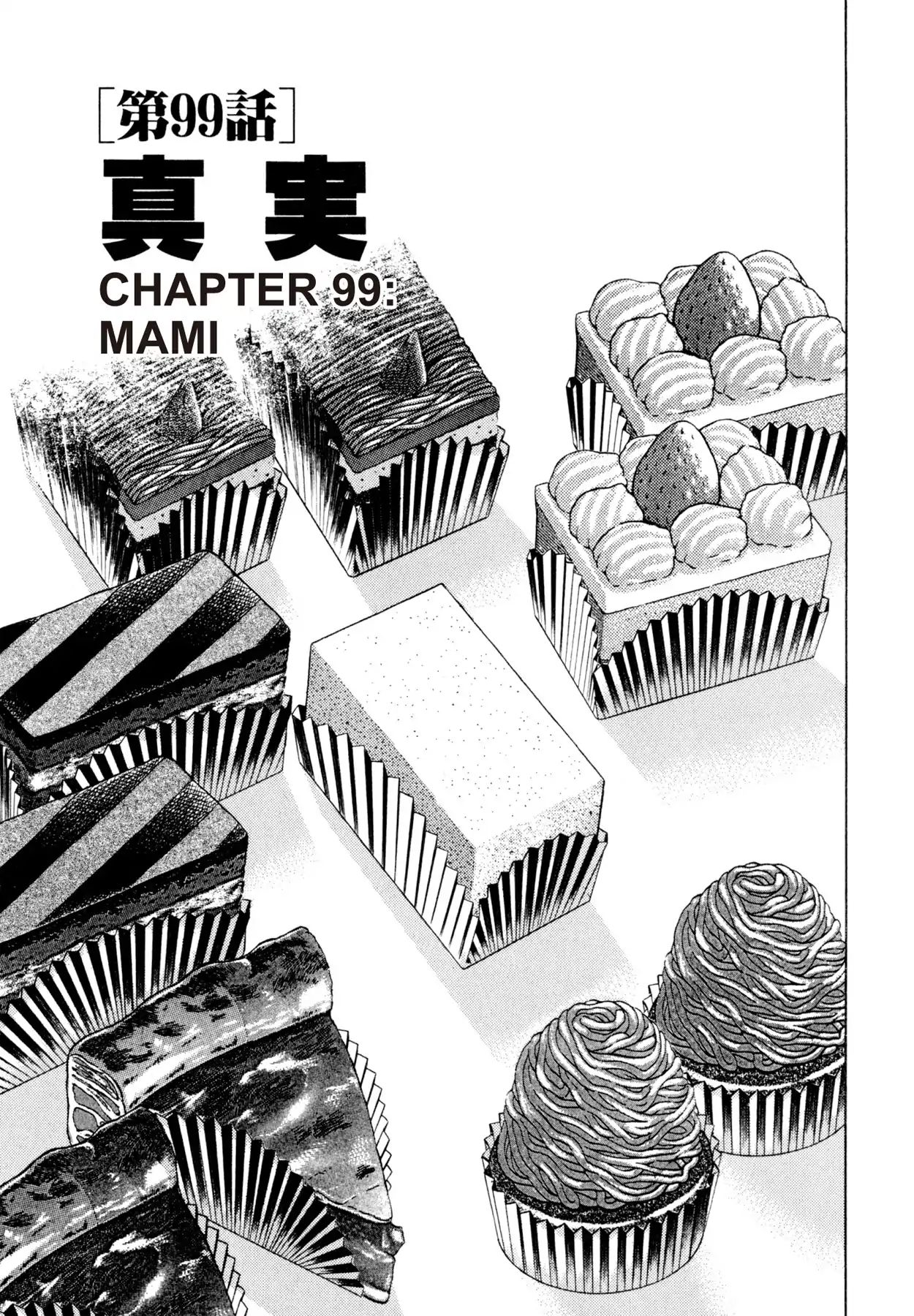 Shoku King - Vol.12 Chapter 99: Mami