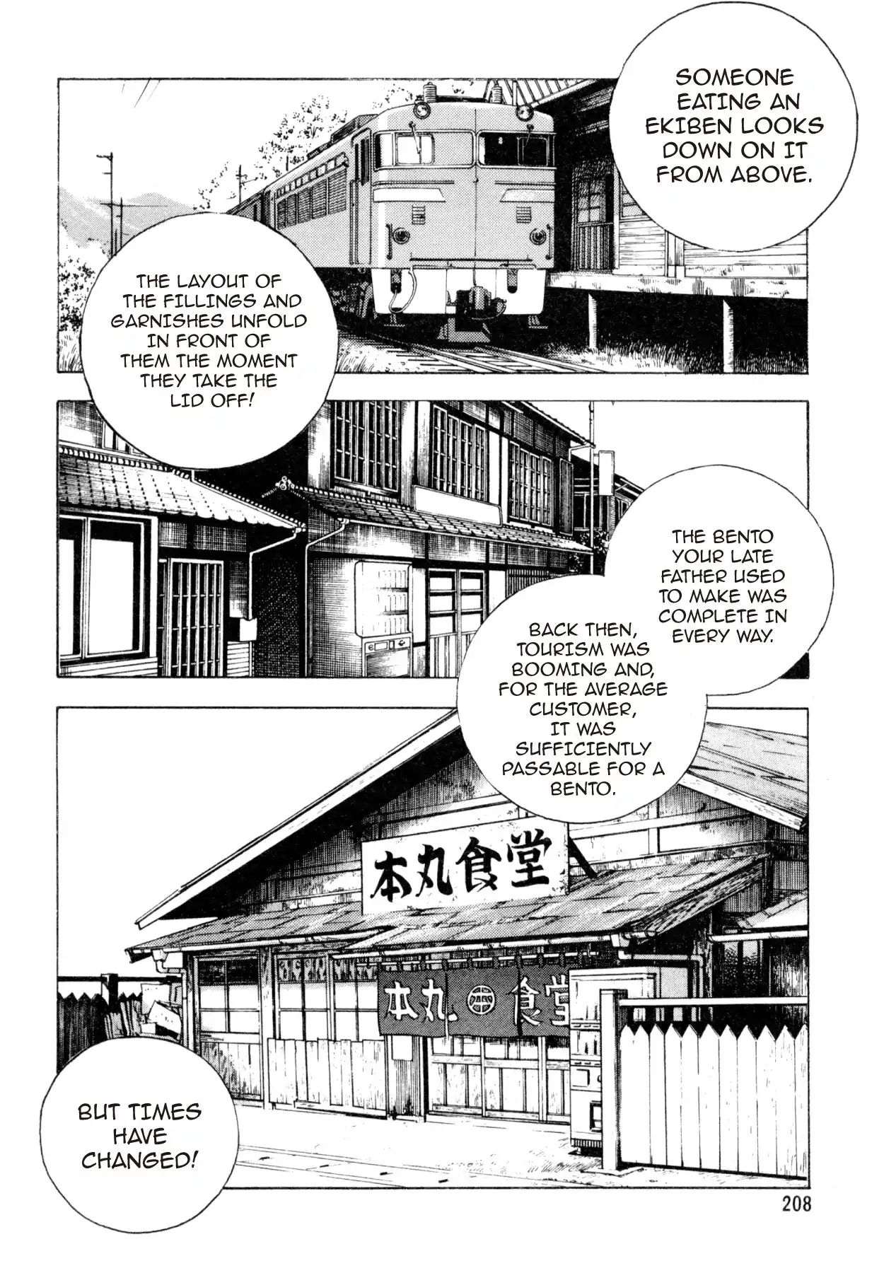 Shoku King - Vol.3 Chapter 25: The Backwater Stonewall Bento