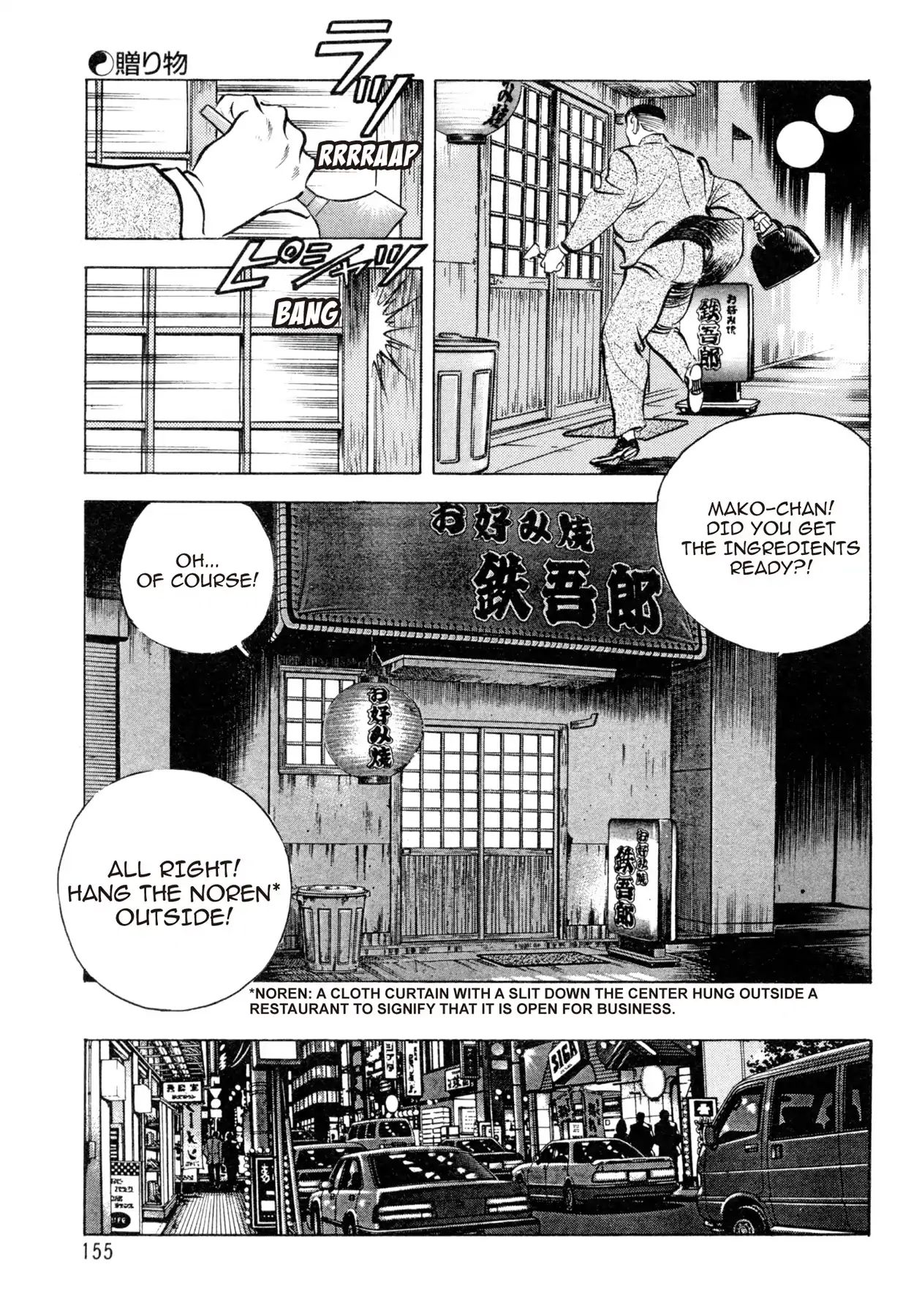 Shoku King - Vol.7 Chapter 59: The Gift