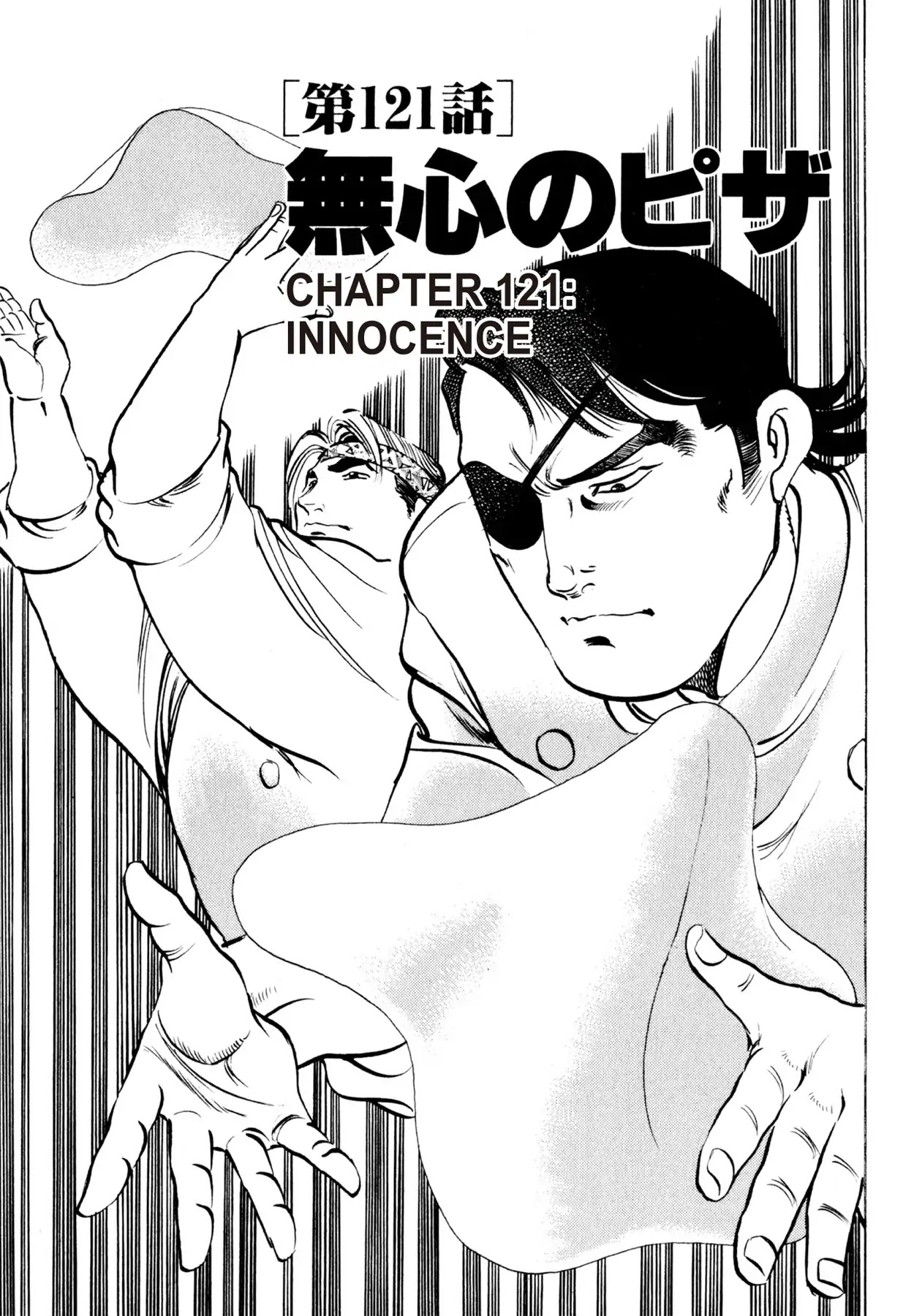 Shoku King - Chapter 121: Innocence