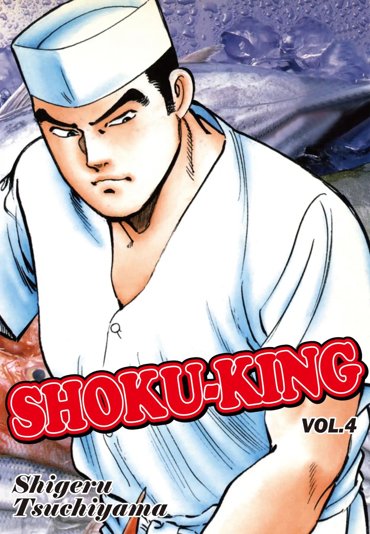 Shoku King - Vol.4 Chapter 26: A New Ekiben