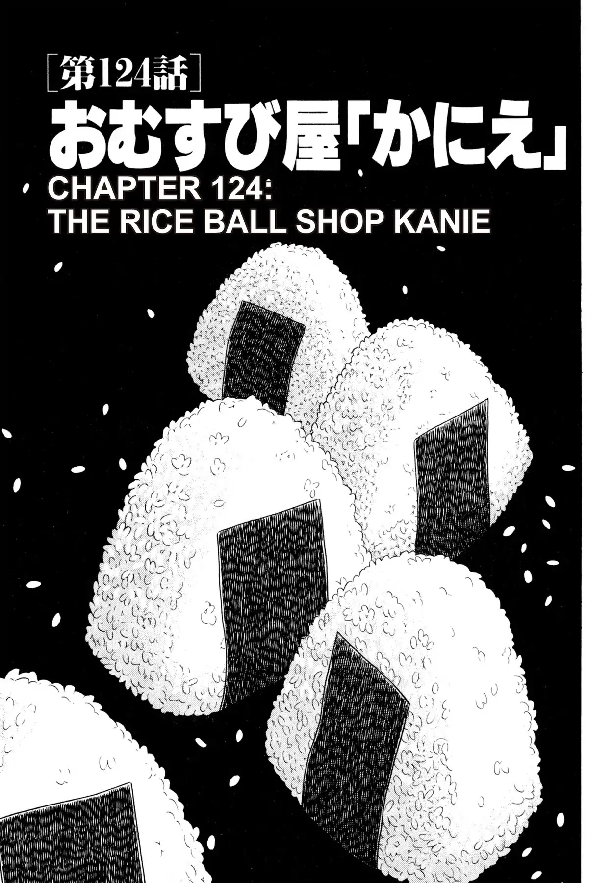 Shoku King - Chapter 124: The Rice Ball Shop Kanie