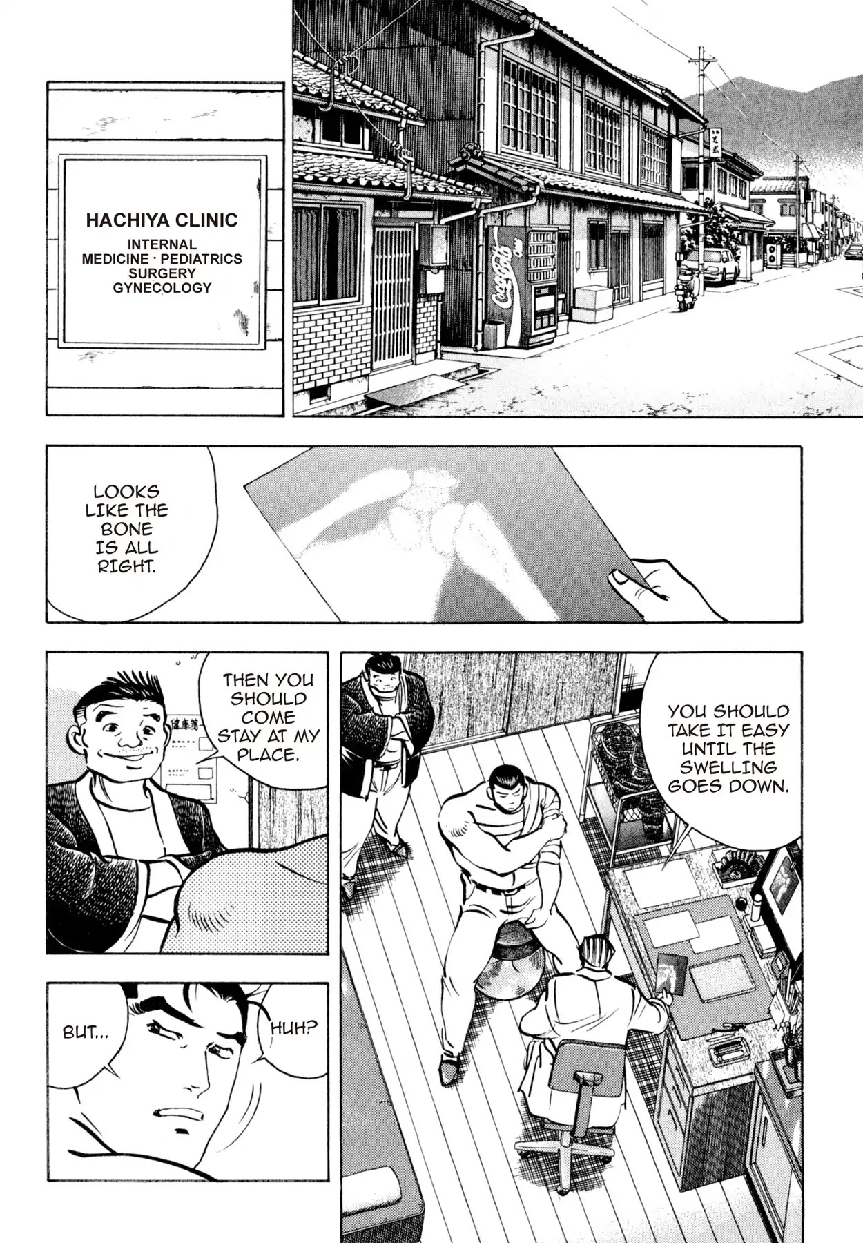 Shoku King - Chapter 124: The Rice Ball Shop Kanie