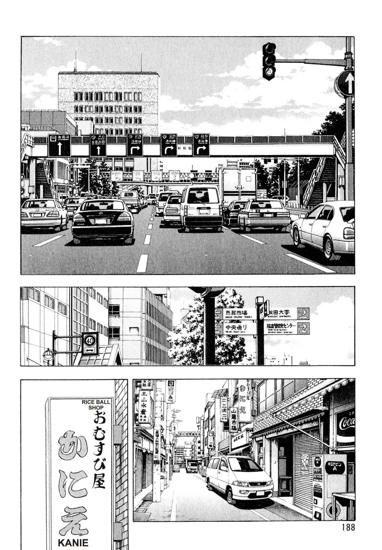 Shoku King - Chapter 124: The Rice Ball Shop Kanie