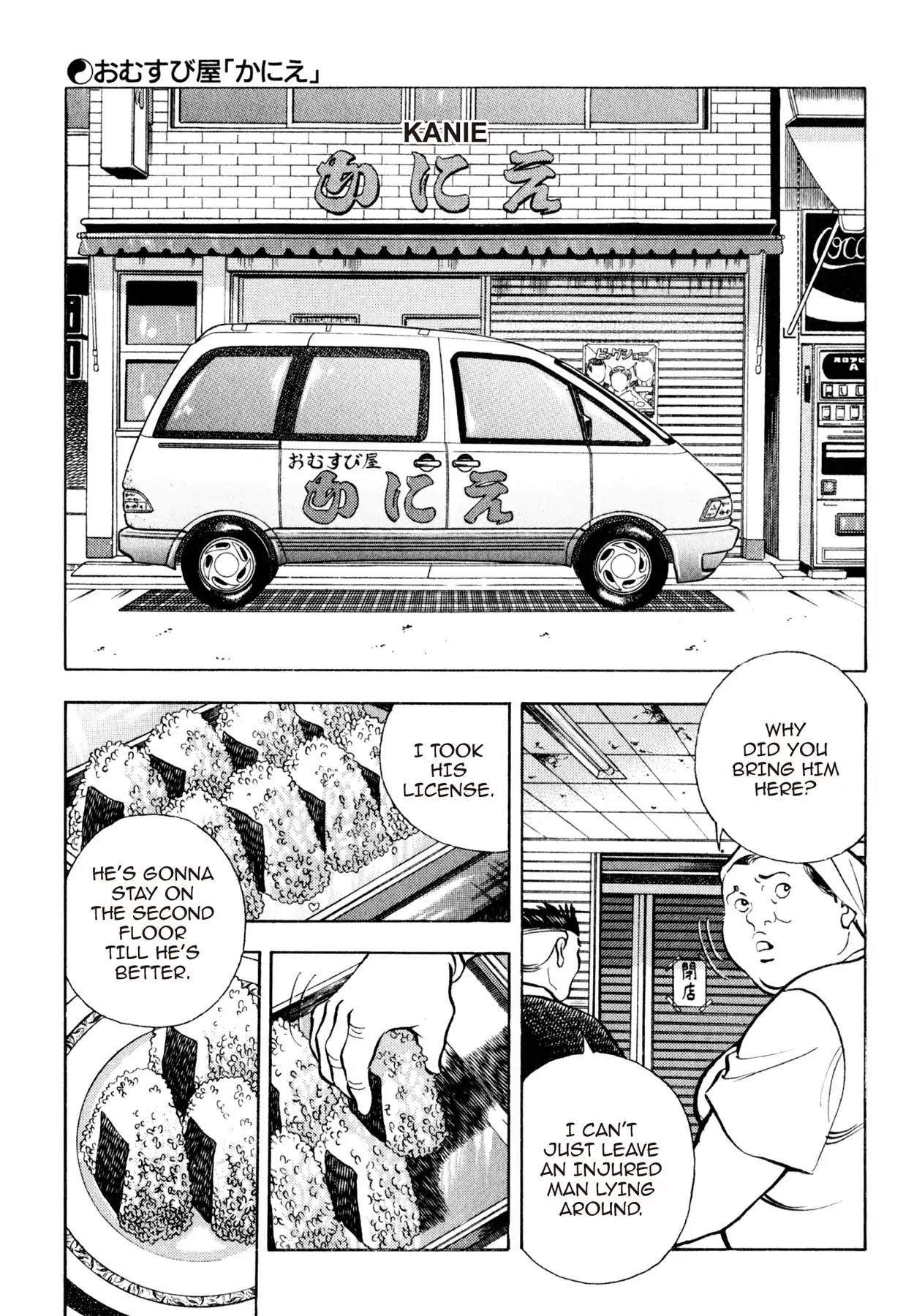 Shoku King - Chapter 124: The Rice Ball Shop Kanie