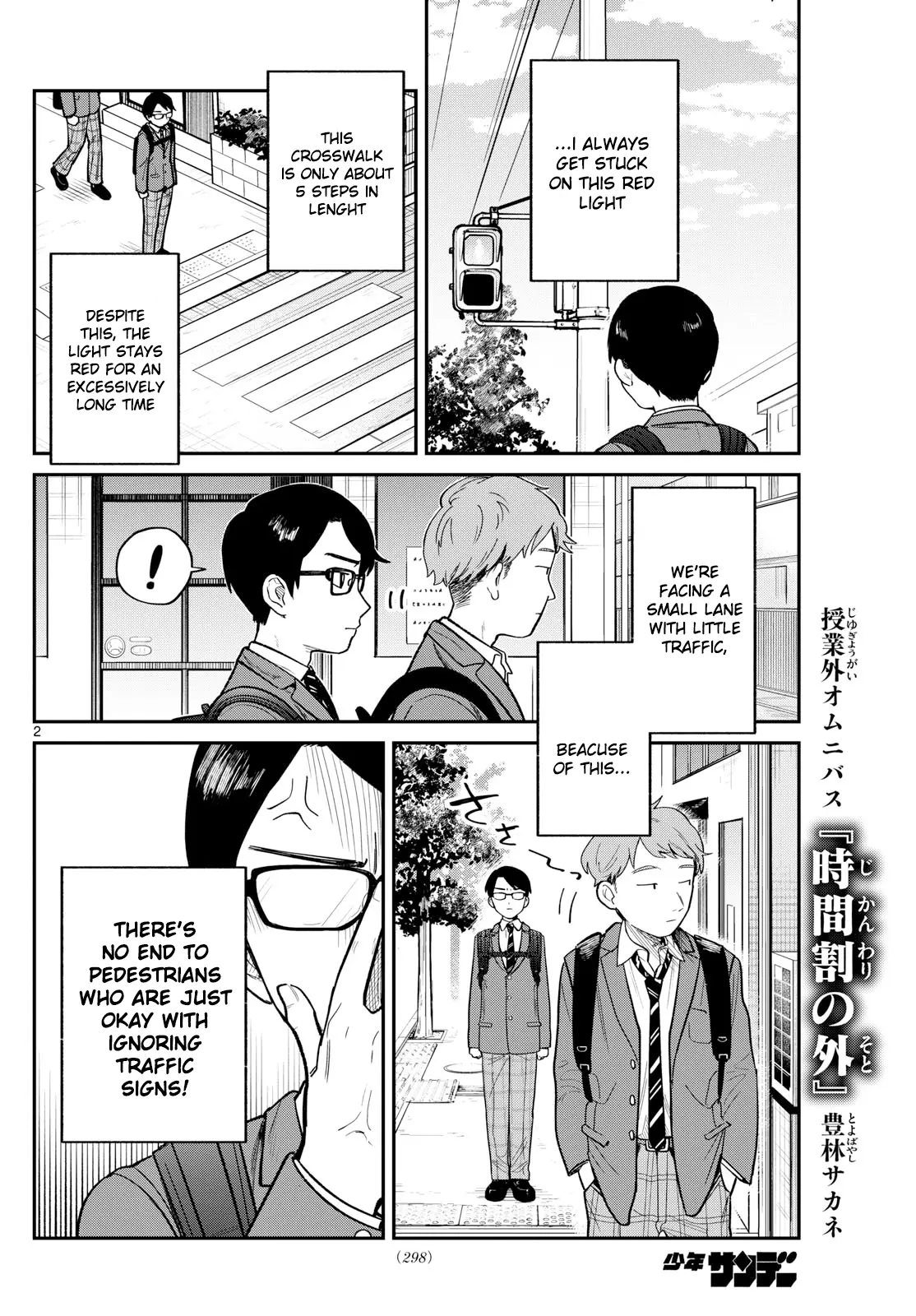 Outside The Timetable - Chapter 1: Tohno-San, Next To Me Only In The Mornings