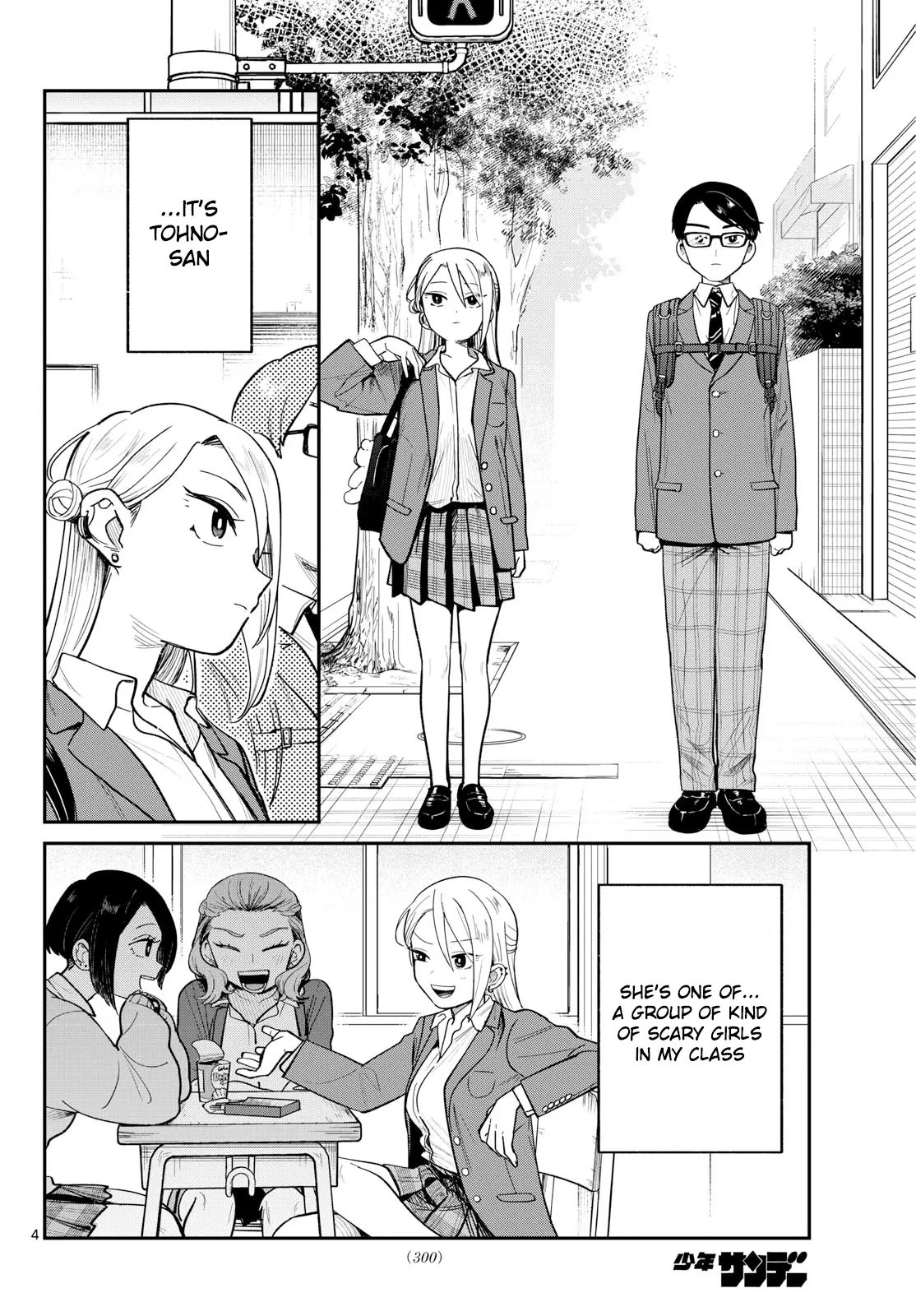 Outside The Timetable - Chapter 1: Tohno-San, Next To Me Only In The Mornings