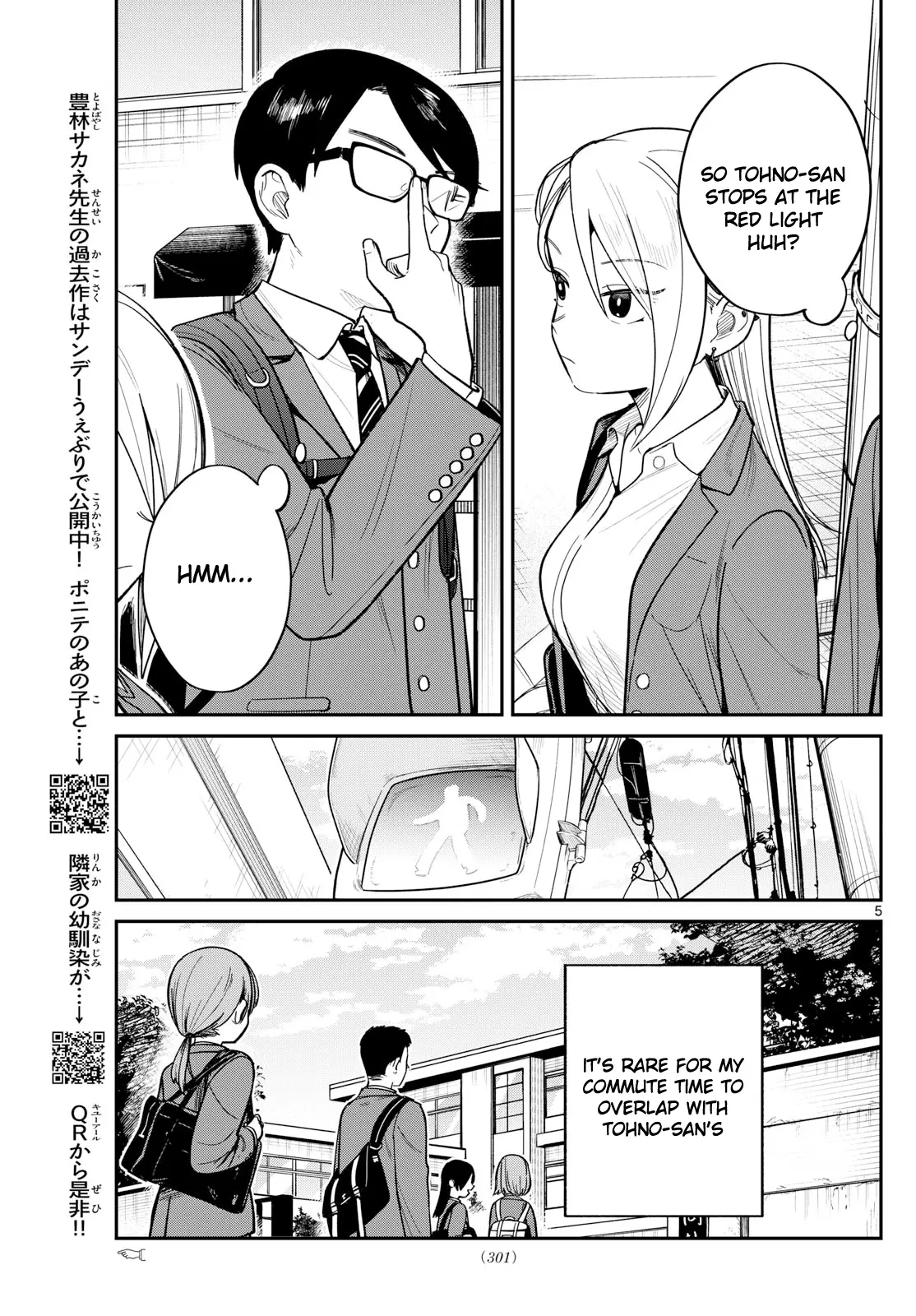 Outside The Timetable - Chapter 1: Tohno-San, Next To Me Only In The Mornings