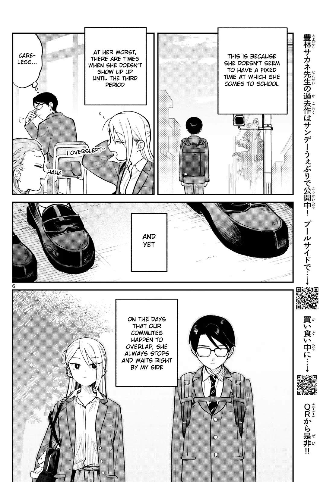 Outside The Timetable - Chapter 1: Tohno-San, Next To Me Only In The Mornings