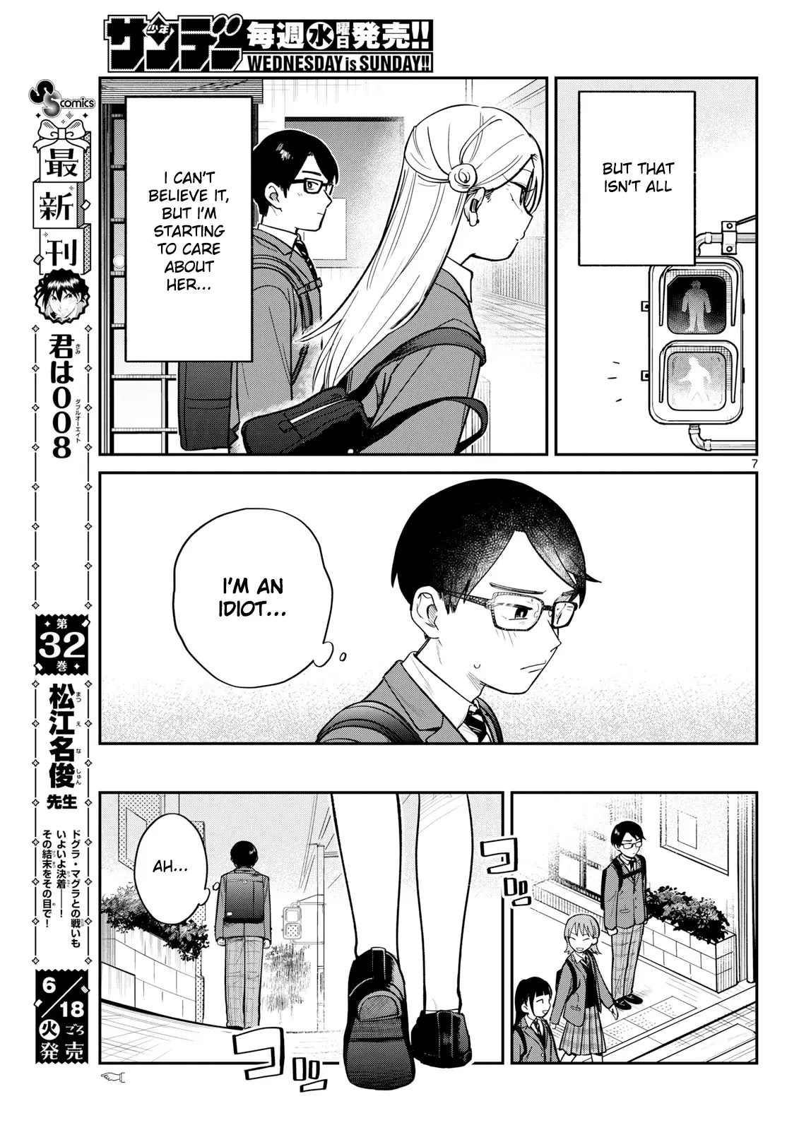 Outside The Timetable - Chapter 1: Tohno-San, Next To Me Only In The Mornings