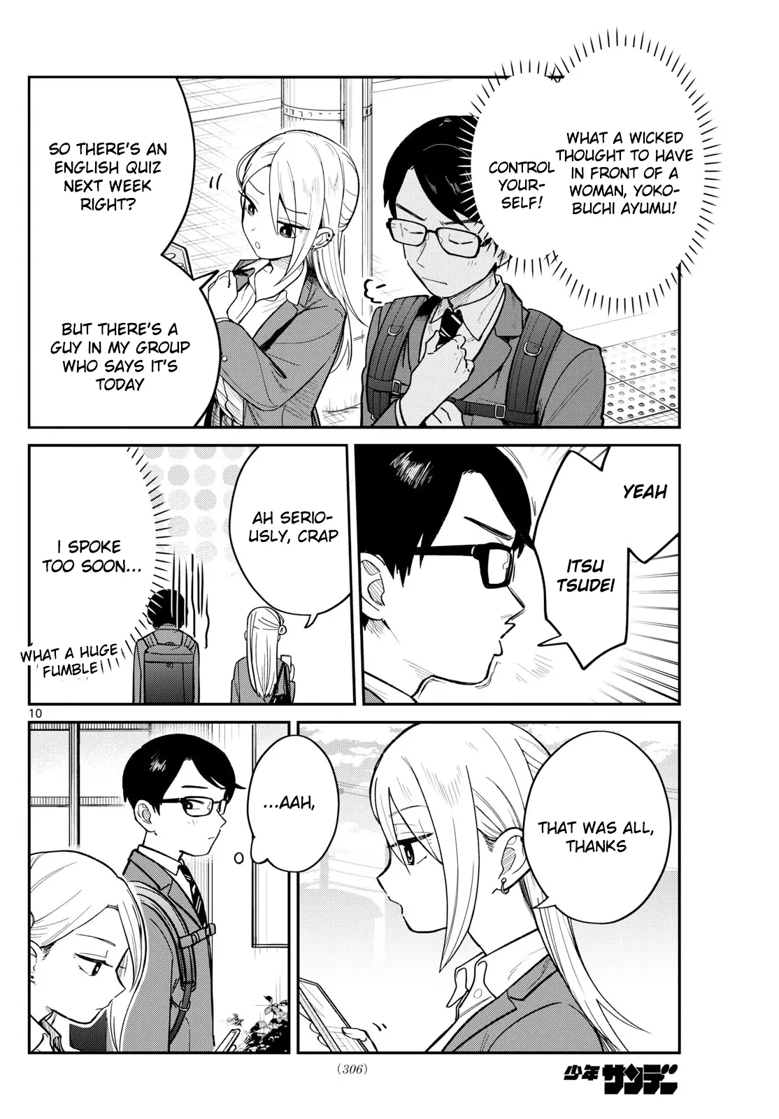 Outside The Timetable - Chapter 1: Tohno-San, Next To Me Only In The Mornings