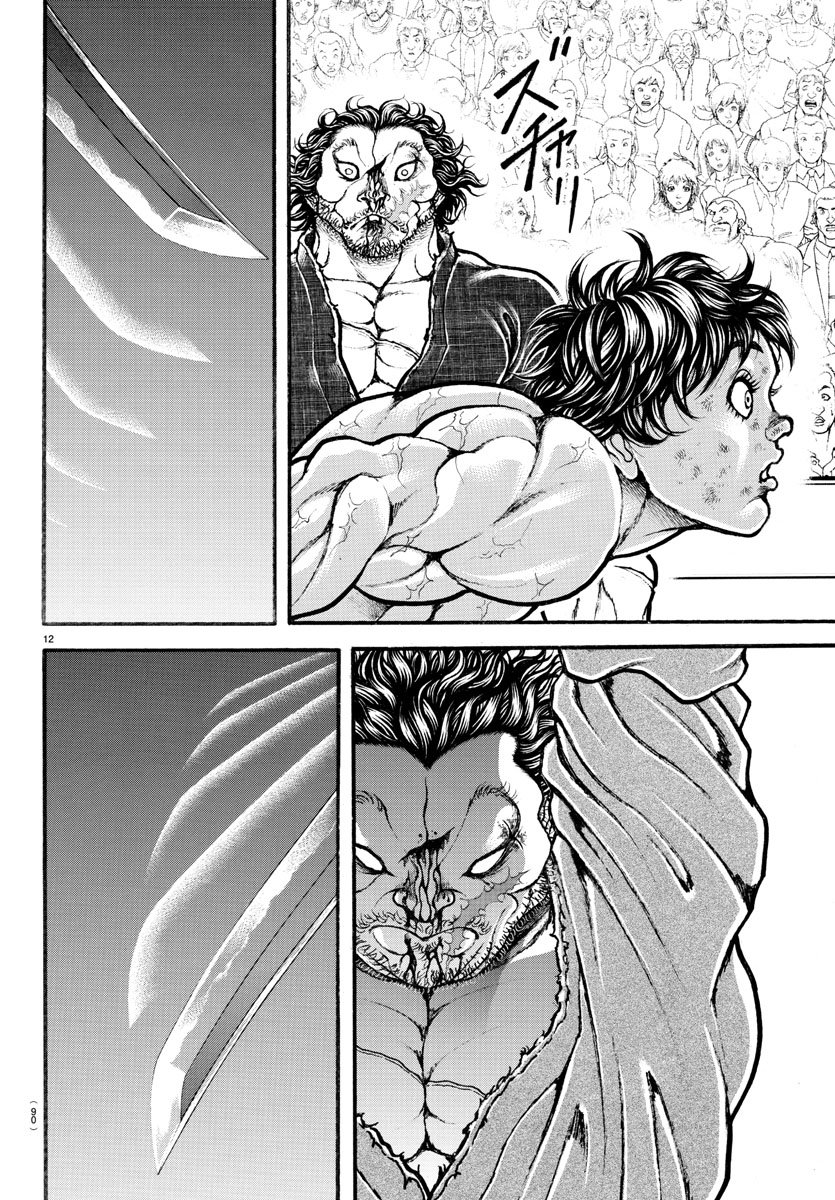 Baki Dou - Chapter 187: Change Of Pace