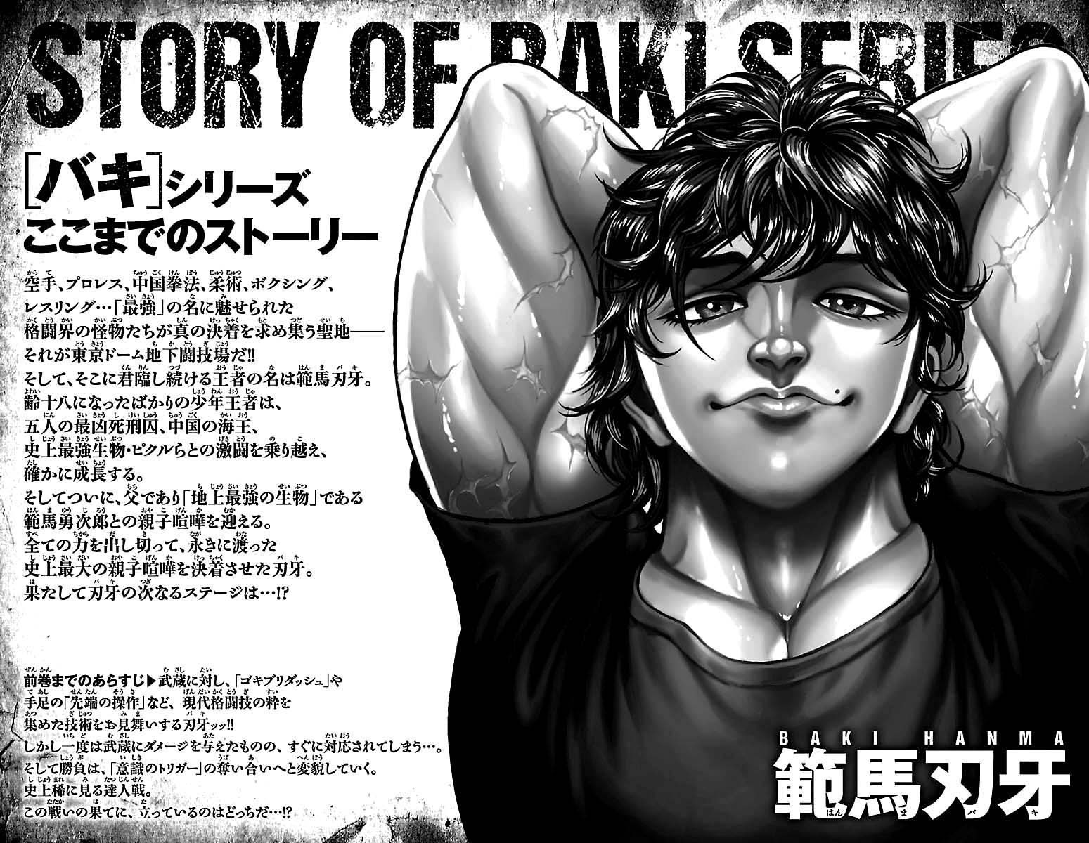 Baki Dou - Chapter 189: Views On Training