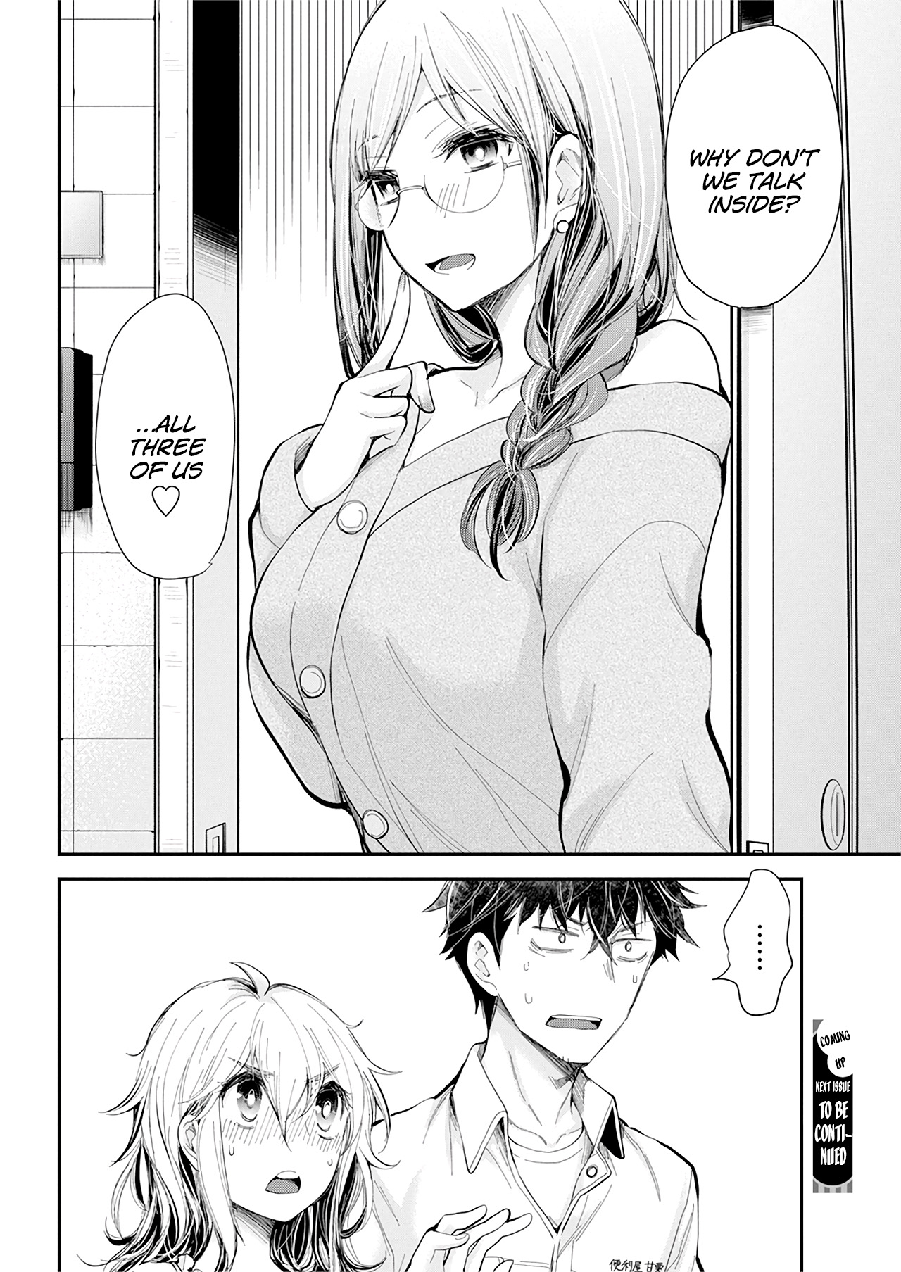 Henjo - Hen Na Jyoshi Kousei Amaguri Senko - Vol.15 Chapter 99