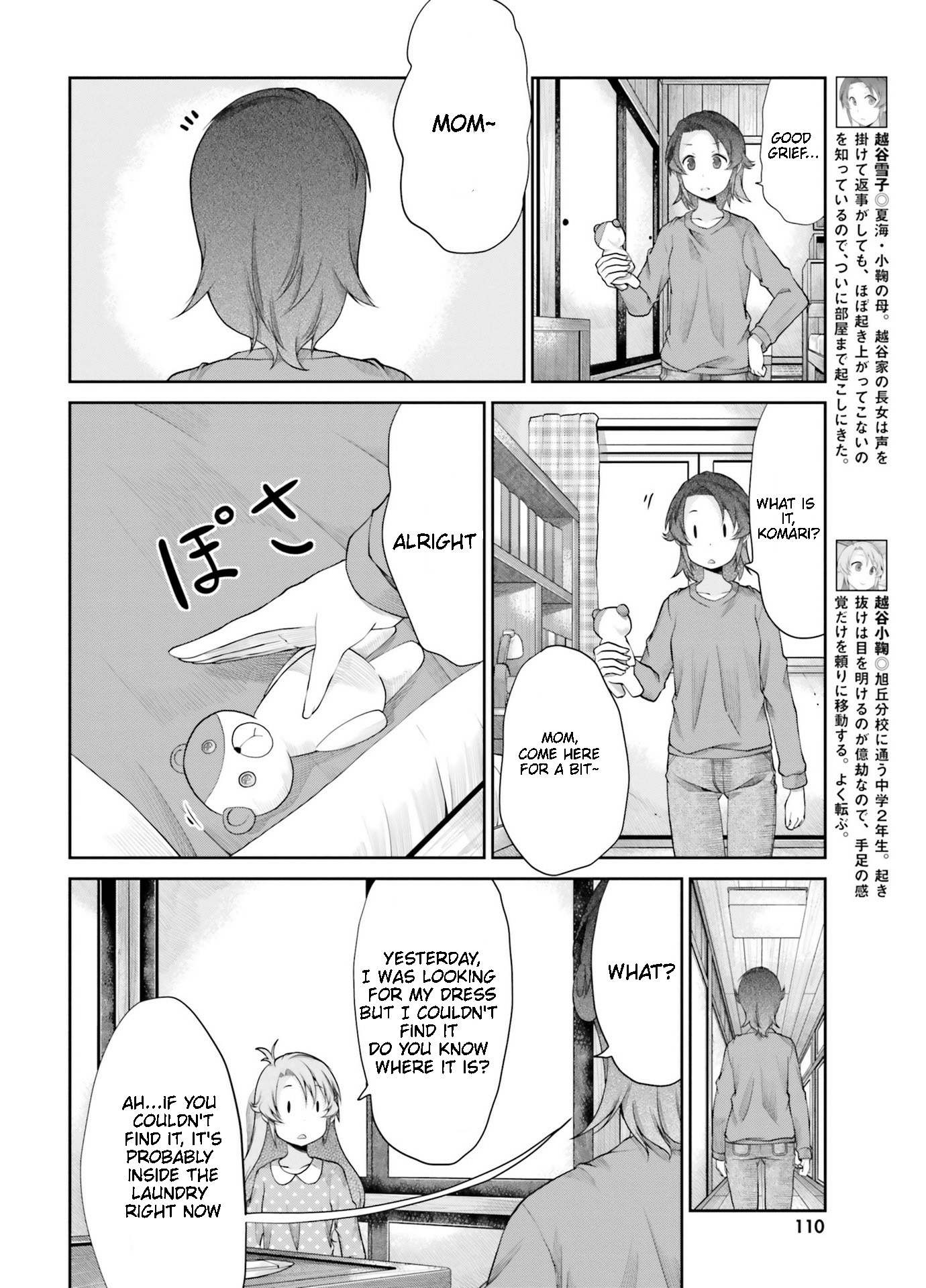 Non Non Biyori - Vol.15 Chapter 113