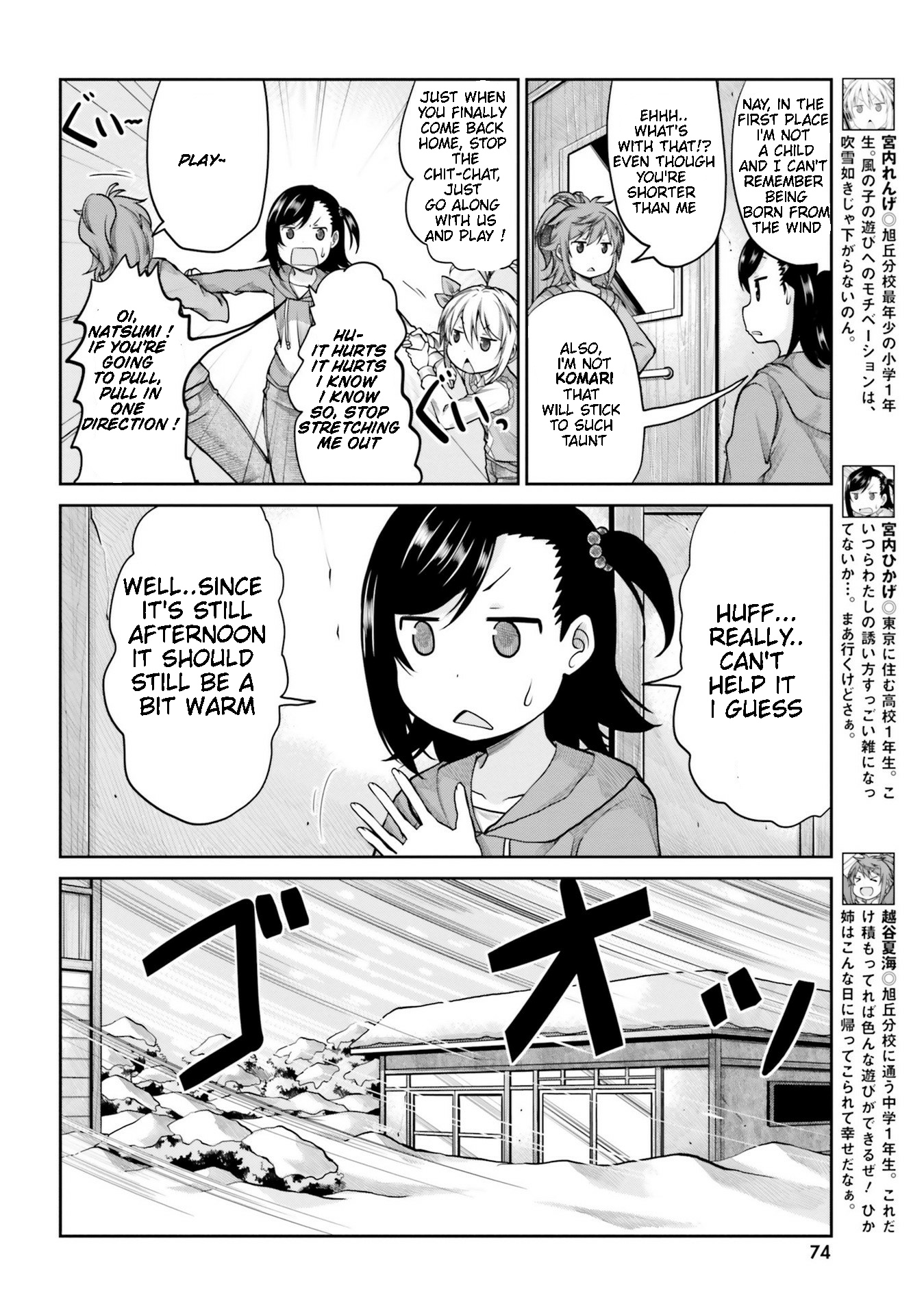 Non Non Biyori - Vol.15 Chapter 111