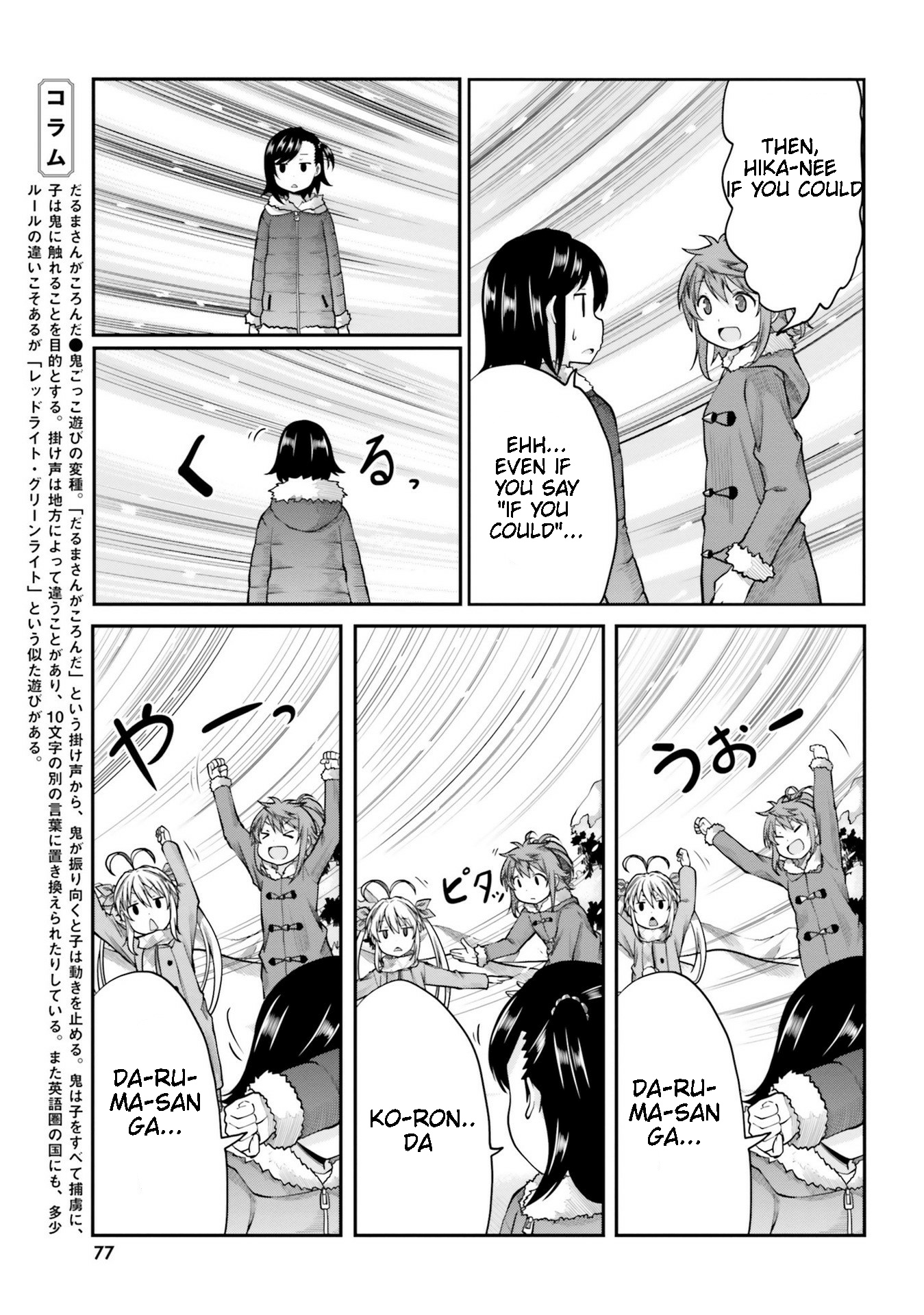 Non Non Biyori - Vol.15 Chapter 111