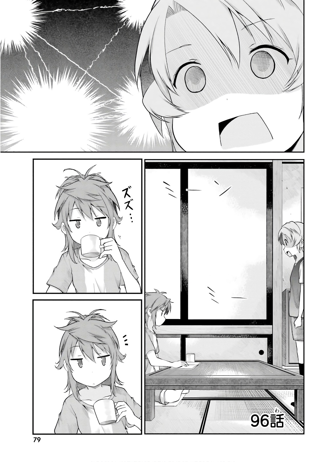 Non Non Biyori - Vol.13 Chapter 96