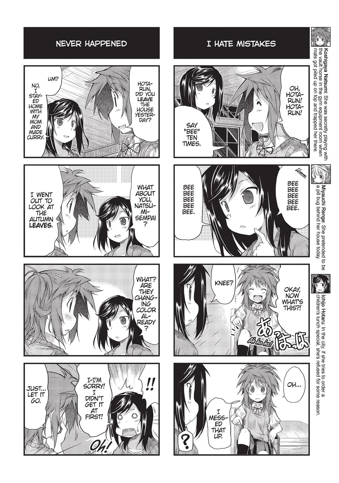 Non Non Biyori - Chapter 25.5