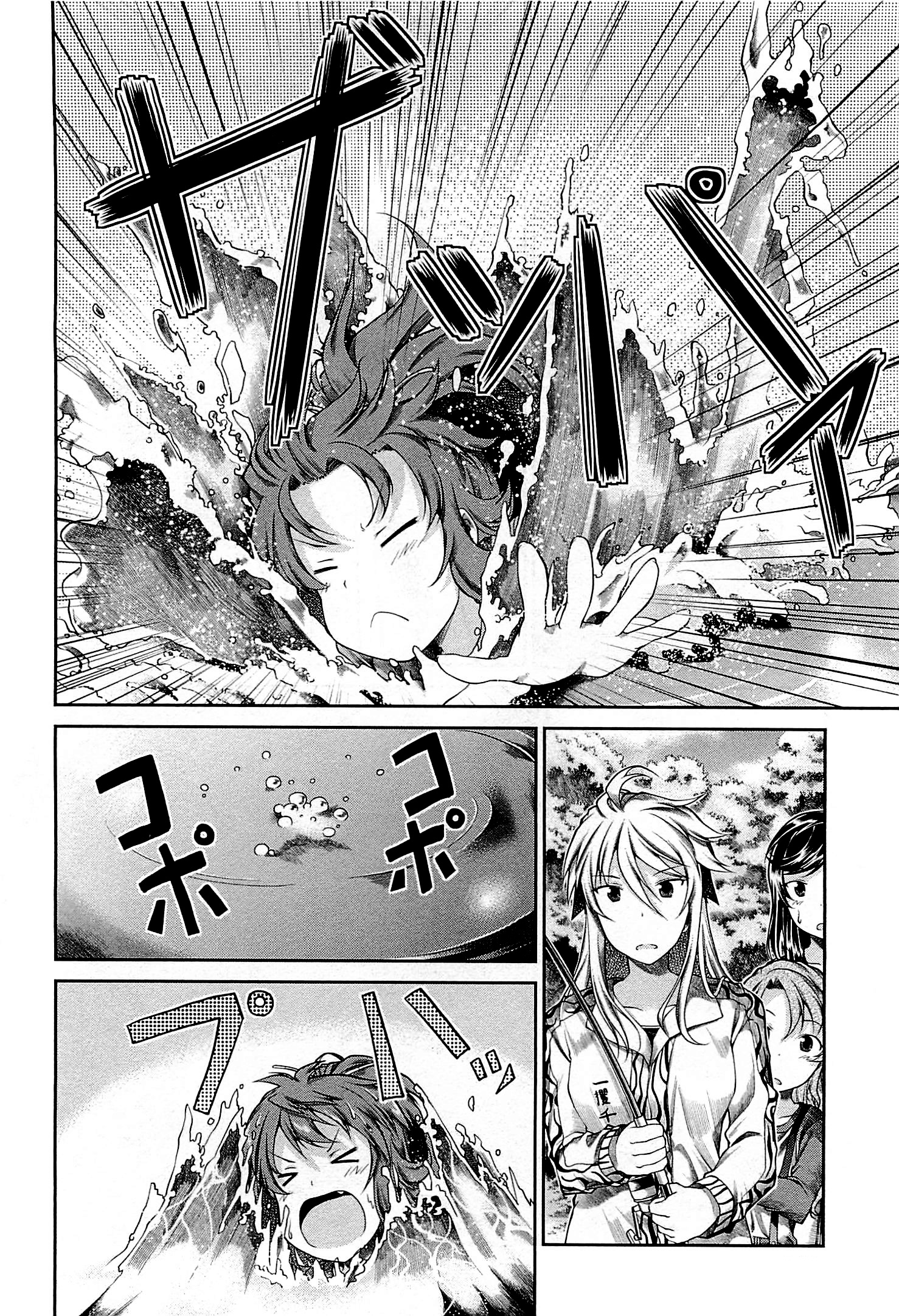 Non Non Biyori - Vol.5 Chapter 38 : Topic 38