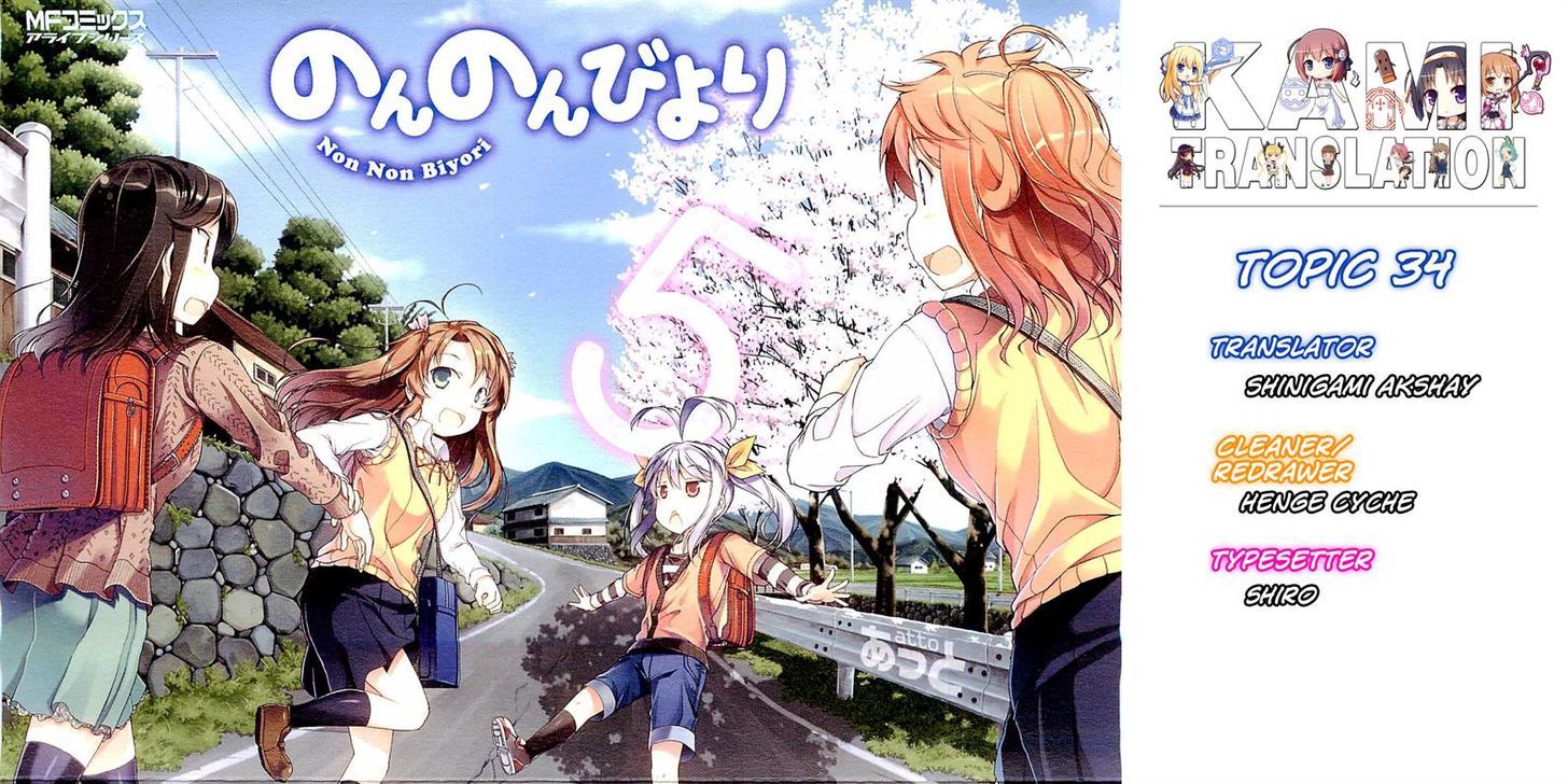 Non Non Biyori - Vol.3 Chapter 34