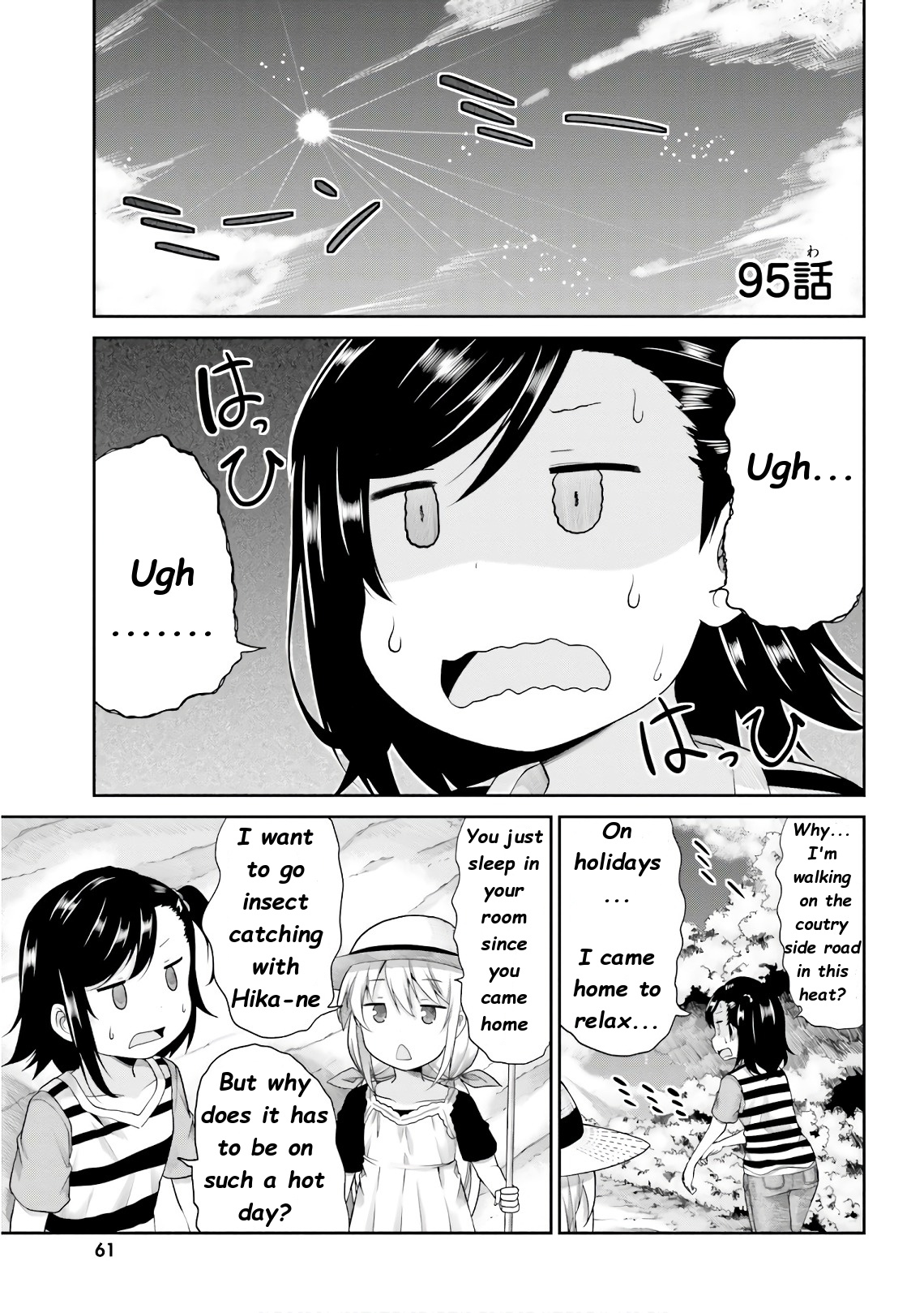 Non Non Biyori - Vol.13 Chapter 95