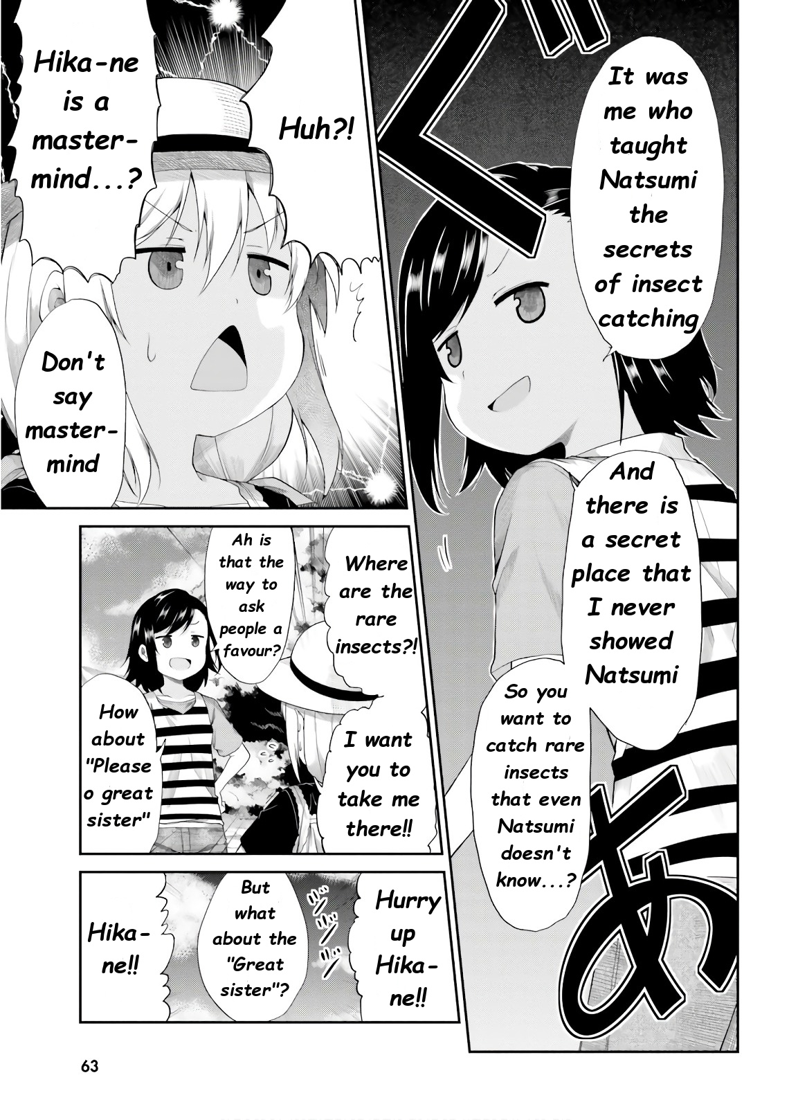 Non Non Biyori - Vol.13 Chapter 95