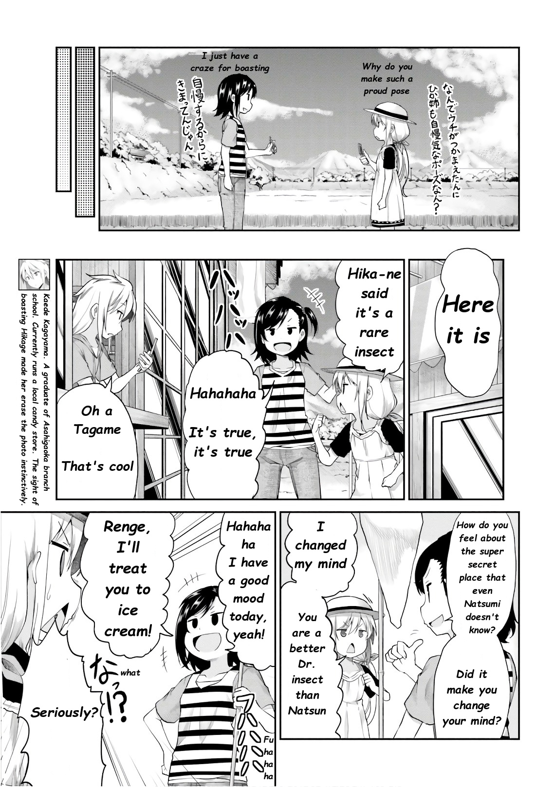 Non Non Biyori - Vol.13 Chapter 95