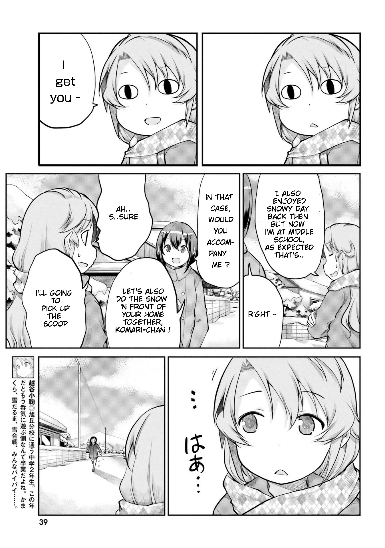 Non Non Biyori - Vol.15 Chapter 109