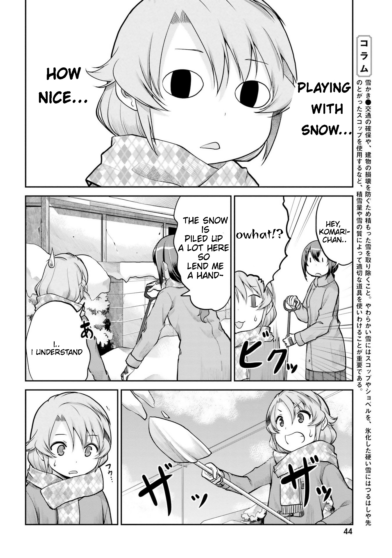 Non Non Biyori - Vol.15 Chapter 109