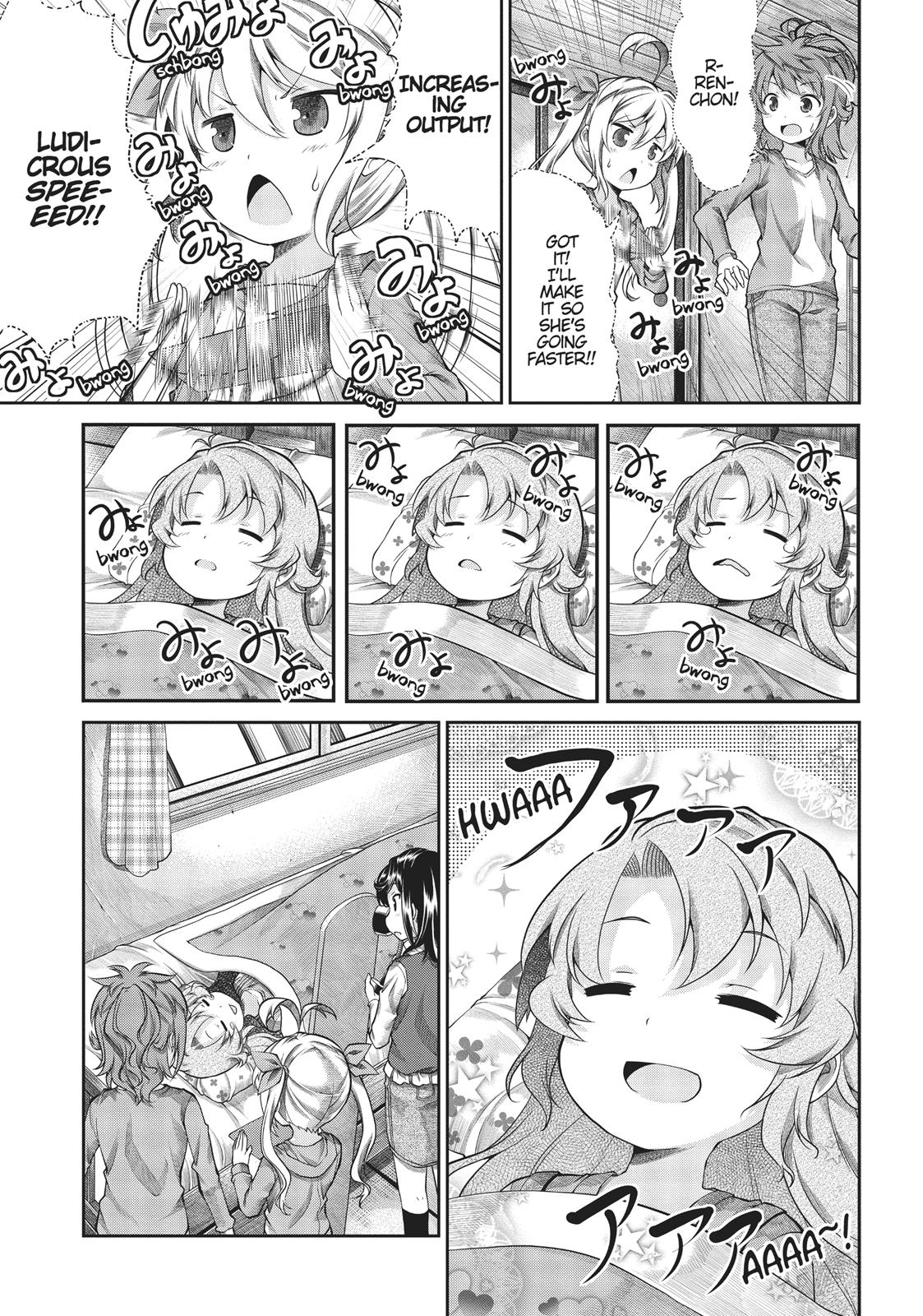 Non Non Biyori - Chapter 64