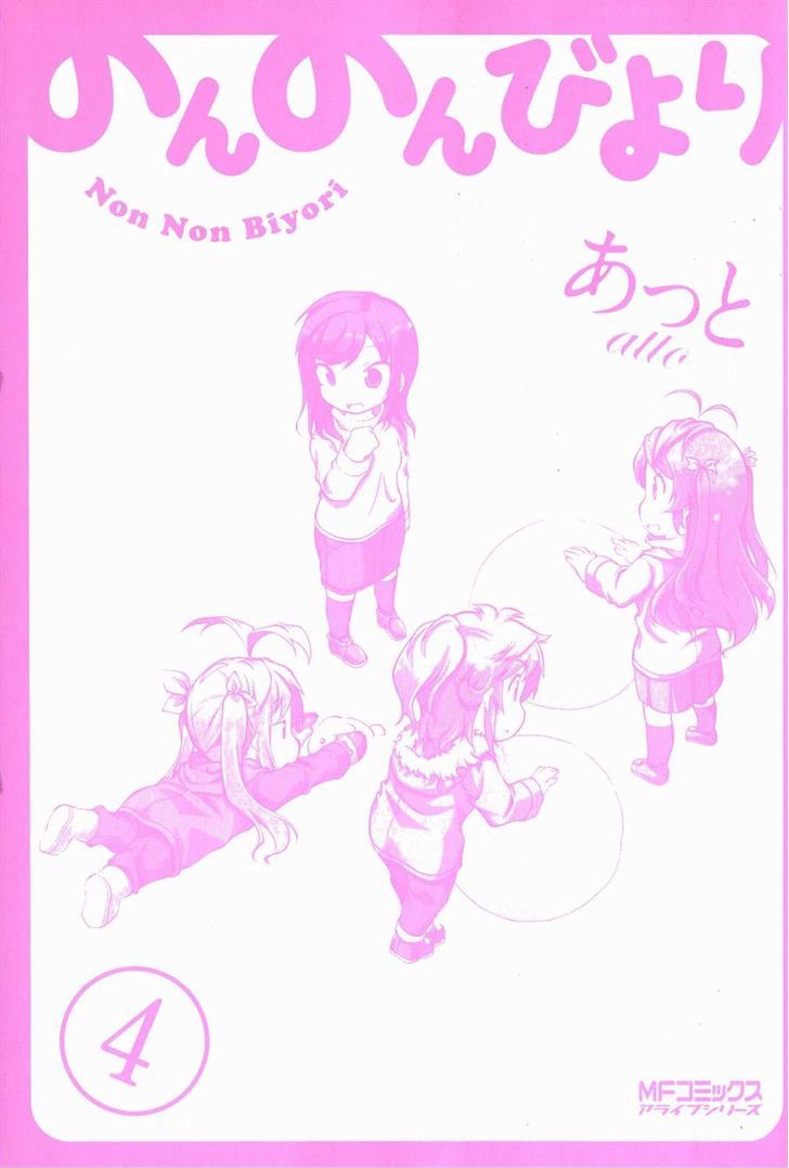 Non Non Biyori - Vol.3 Chapter 26