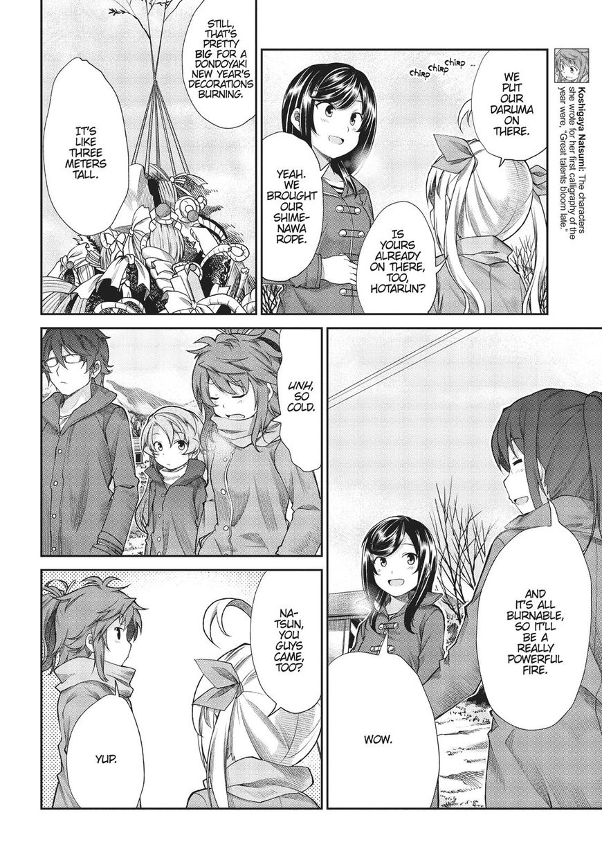 Non Non Biyori - Vol.01 Chapter 68 : Vol 01