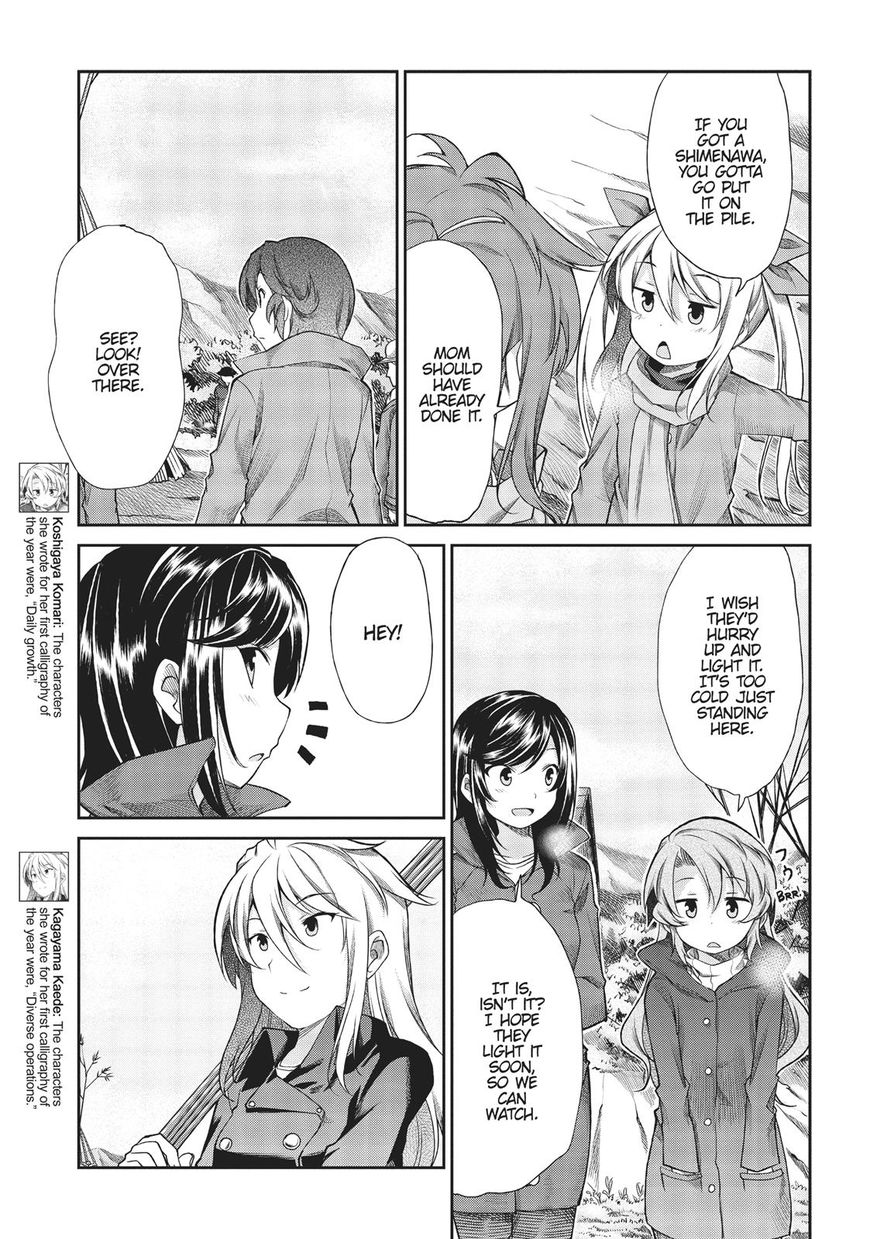 Non Non Biyori - Vol.01 Chapter 68 : Vol 01