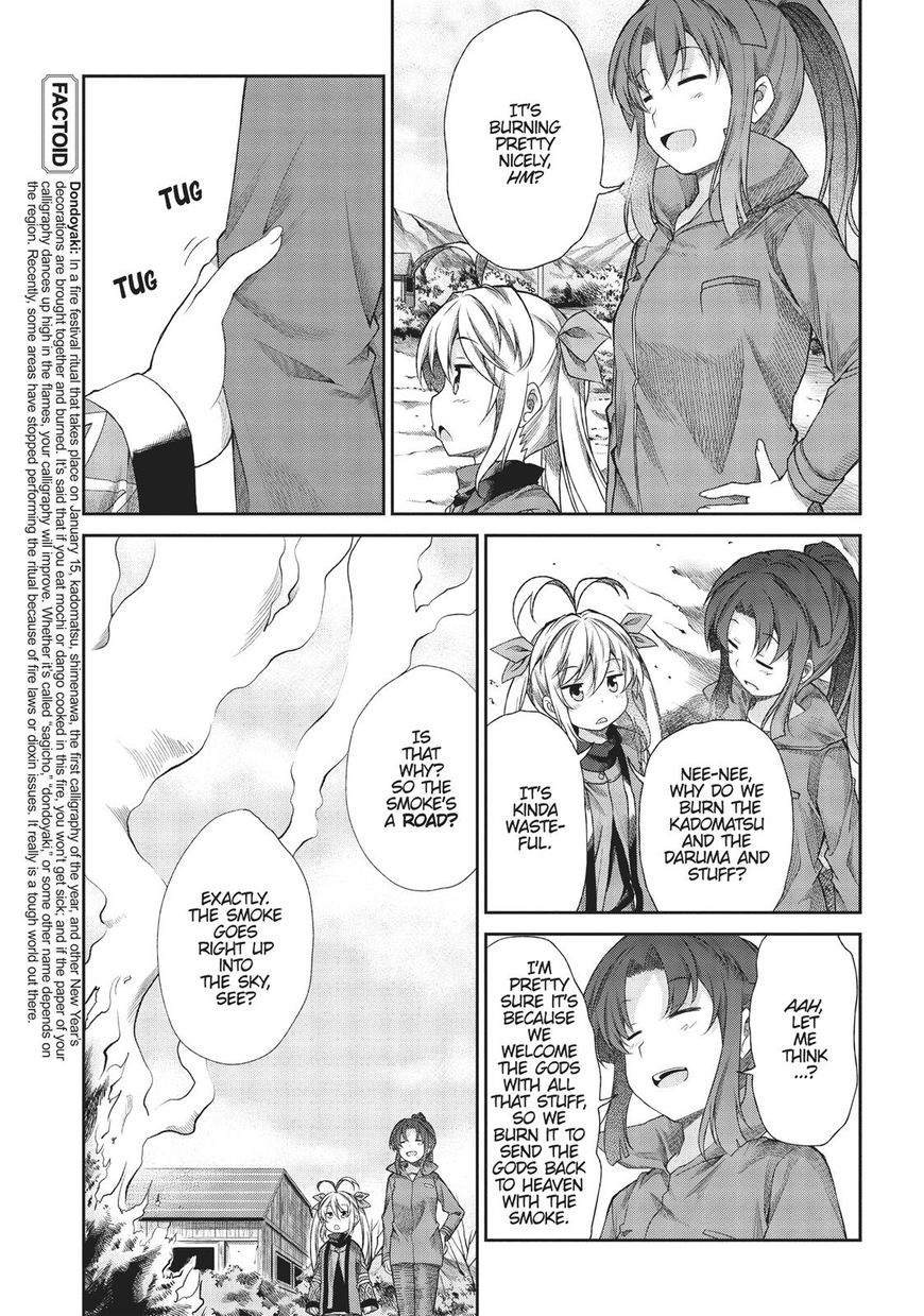 Non Non Biyori - Vol.01 Chapter 68 : Vol 01