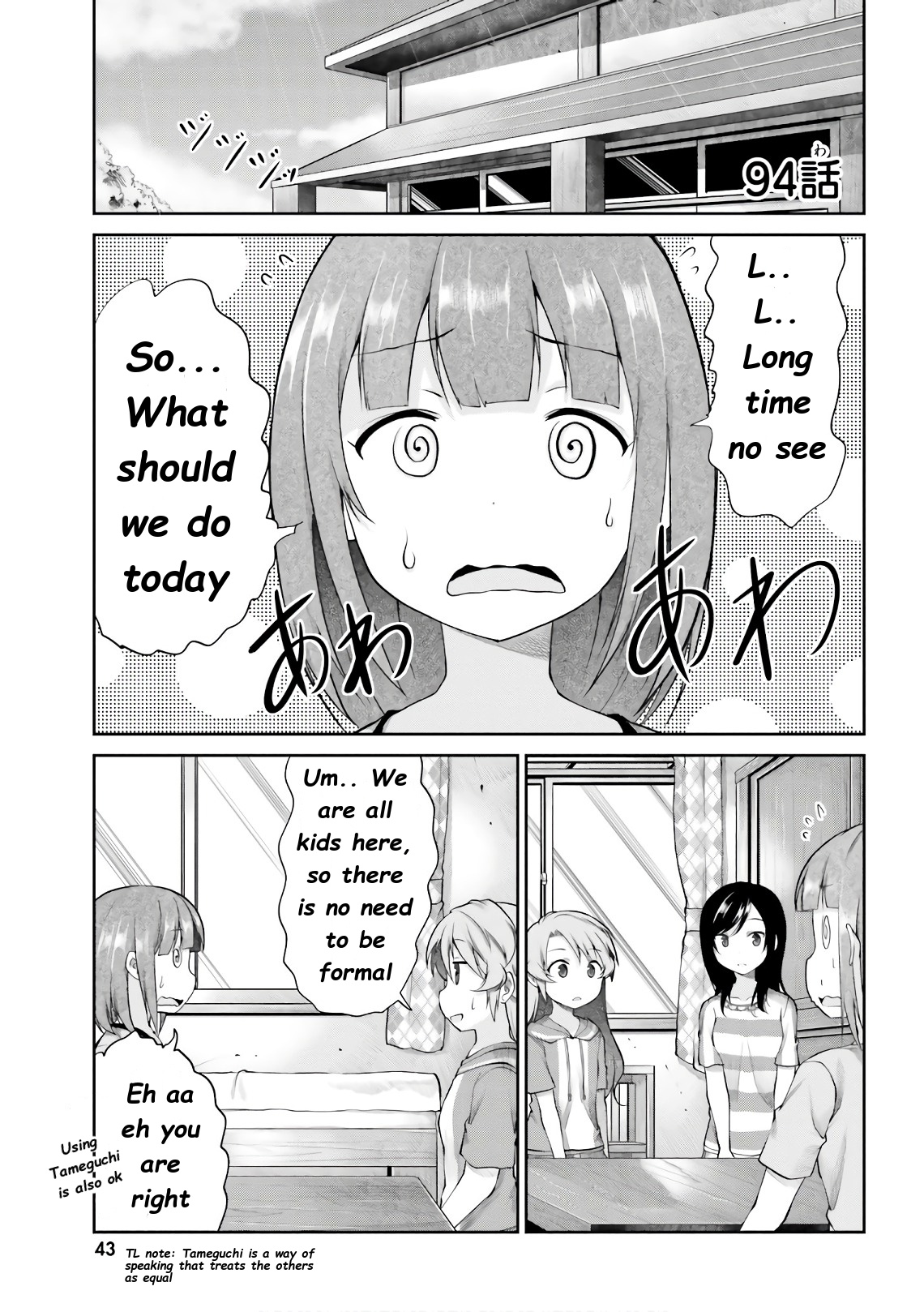 Non Non Biyori - Vol.13 Chapter 94