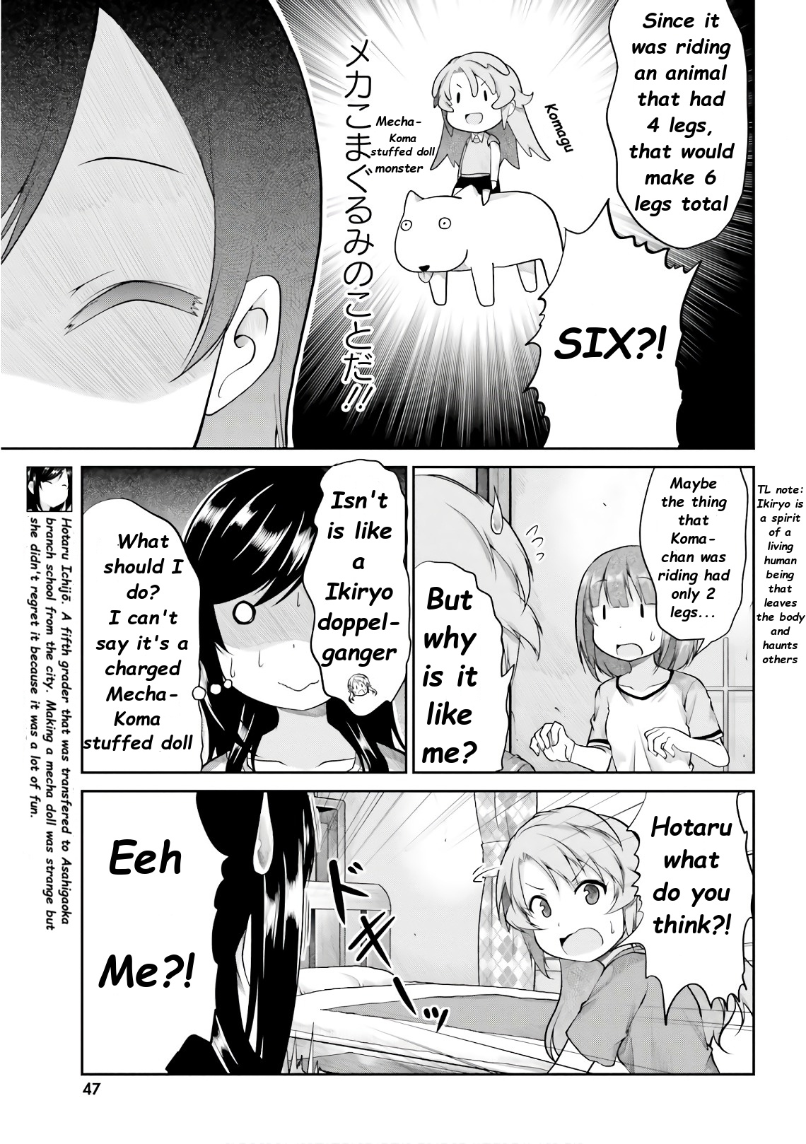 Non Non Biyori - Vol.13 Chapter 94