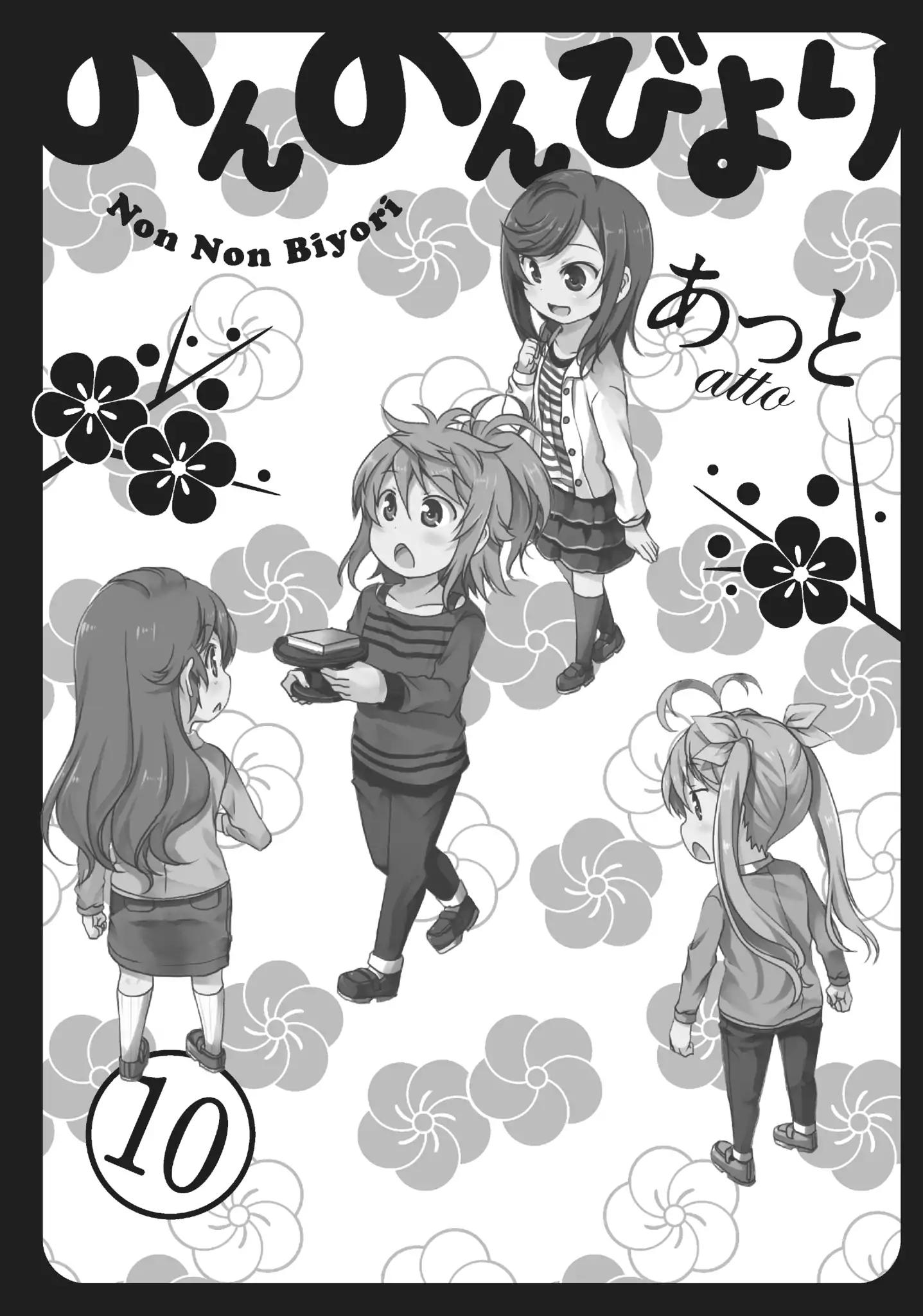 Non Non Biyori - Chapter 76