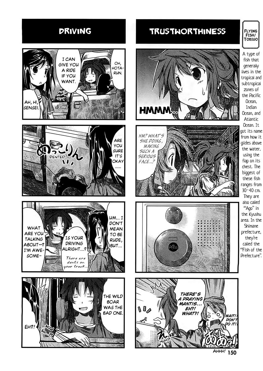 Non Non Biyori - Chapter 25.2