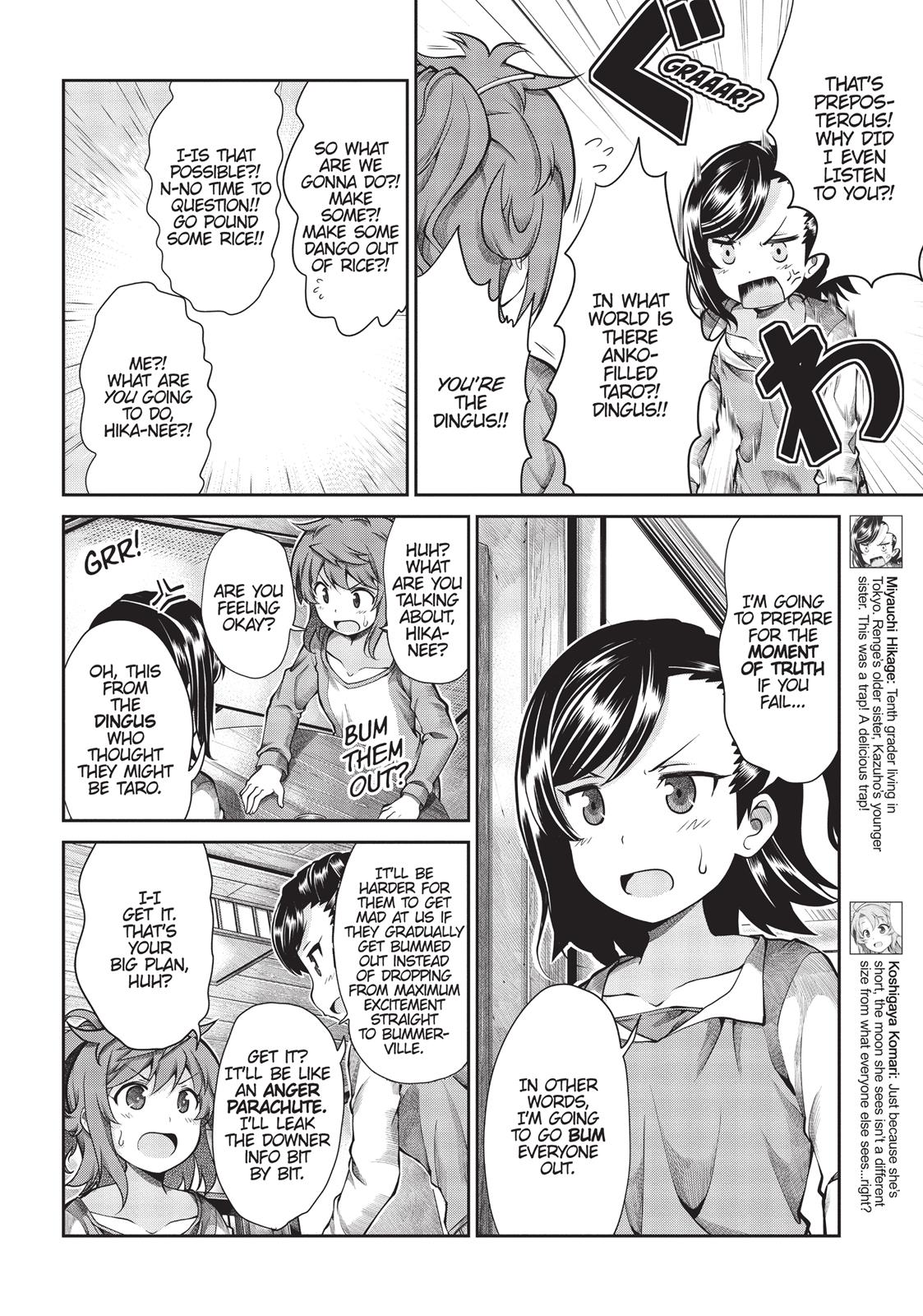 Non Non Biyori - Chapter 59