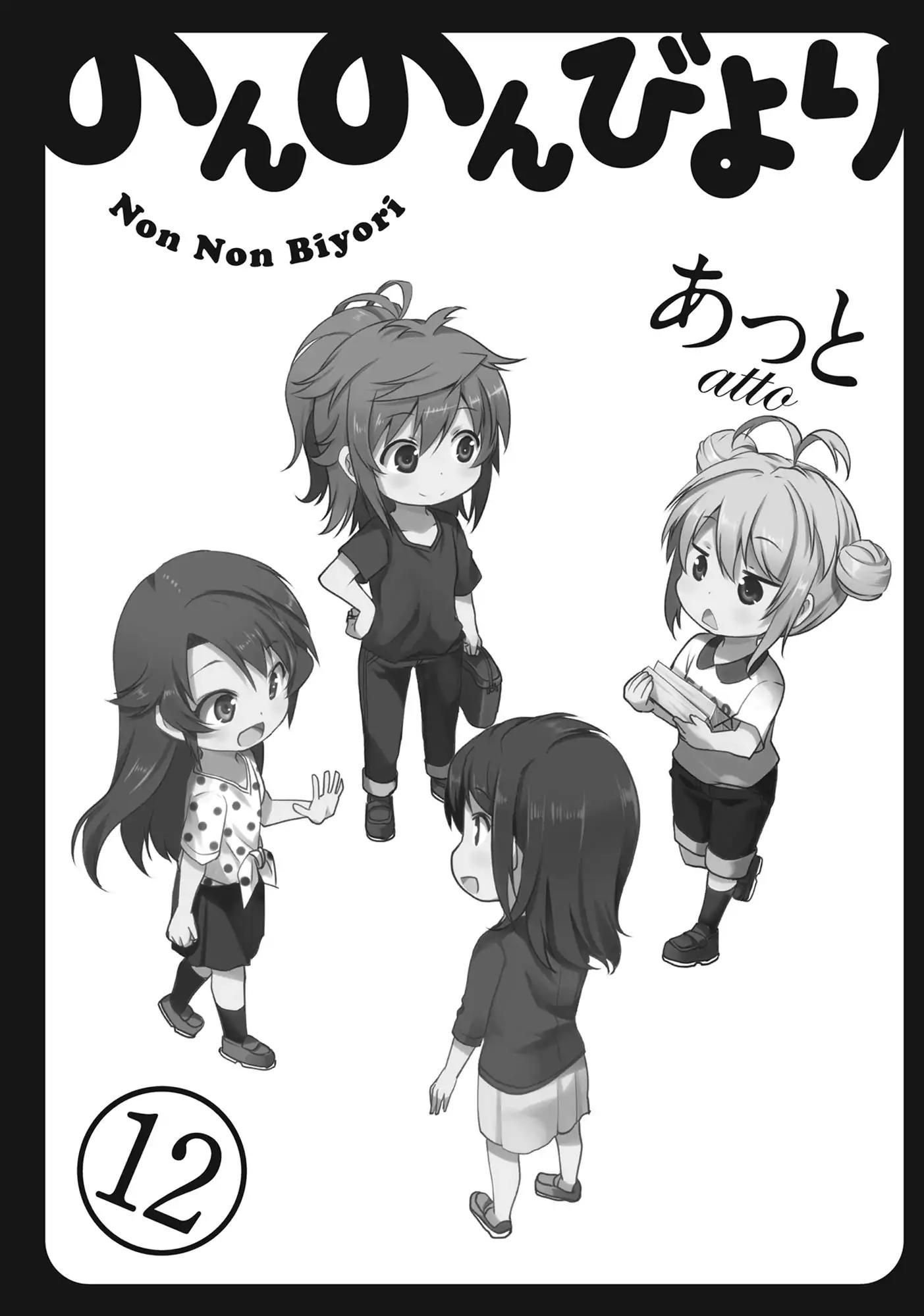 Non Non Biyori - Chapter 91