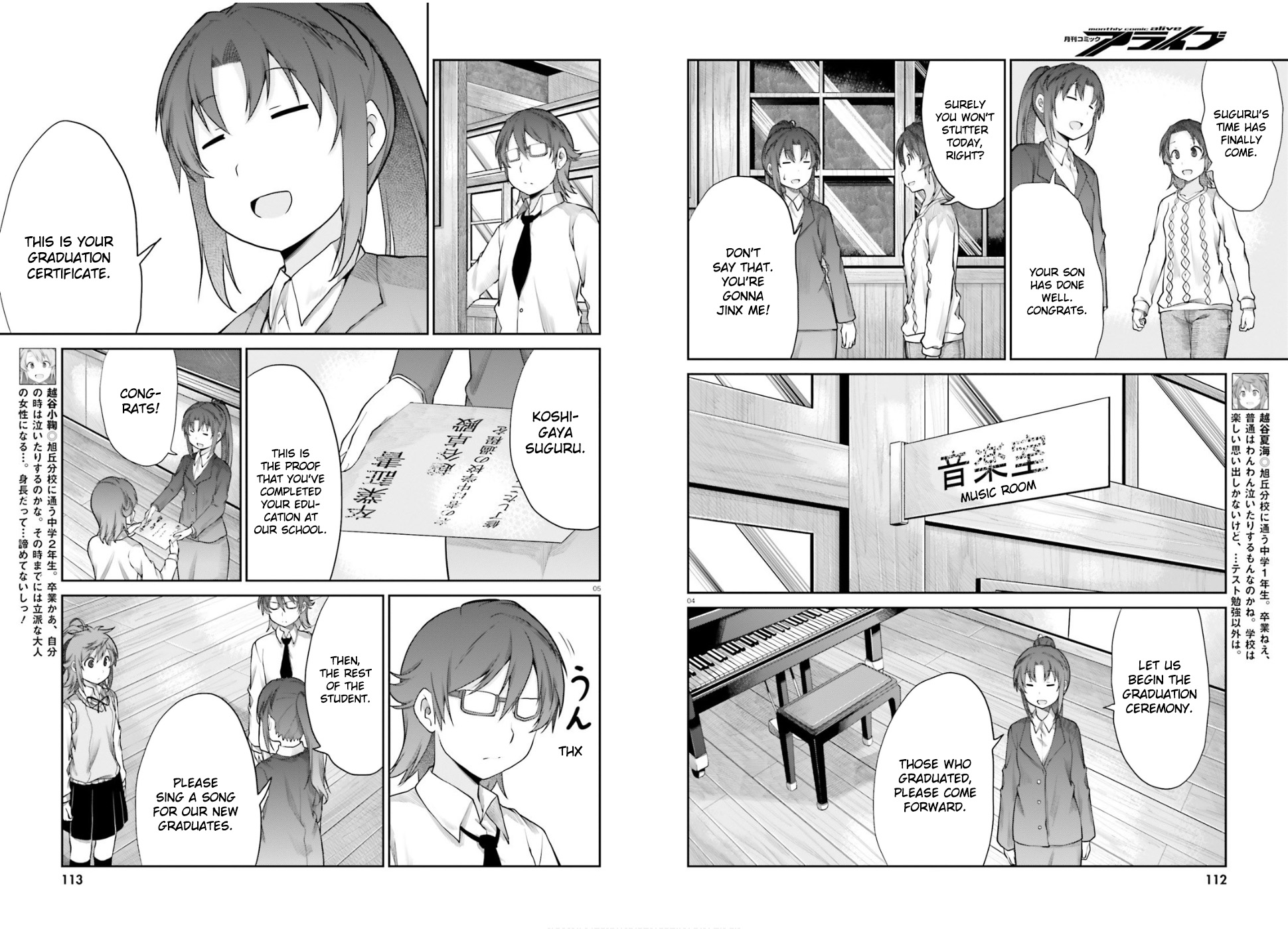 Non Non Biyori - Vol.16 Chapter 120