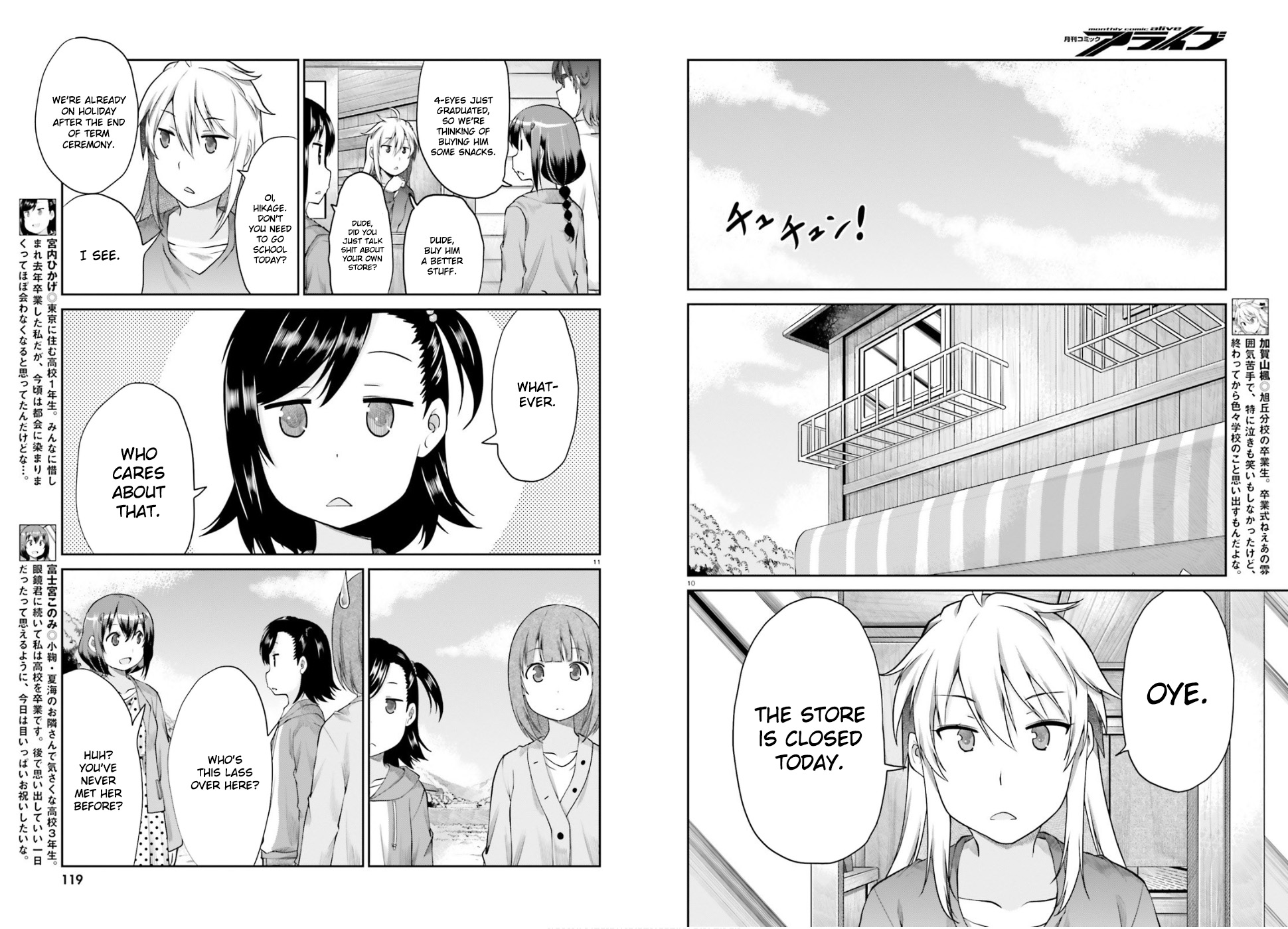 Non Non Biyori - Vol.16 Chapter 120